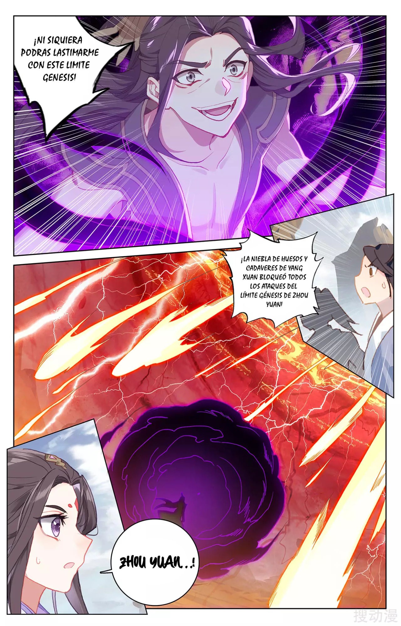 Yuan Zun Capitulo 413 página 6