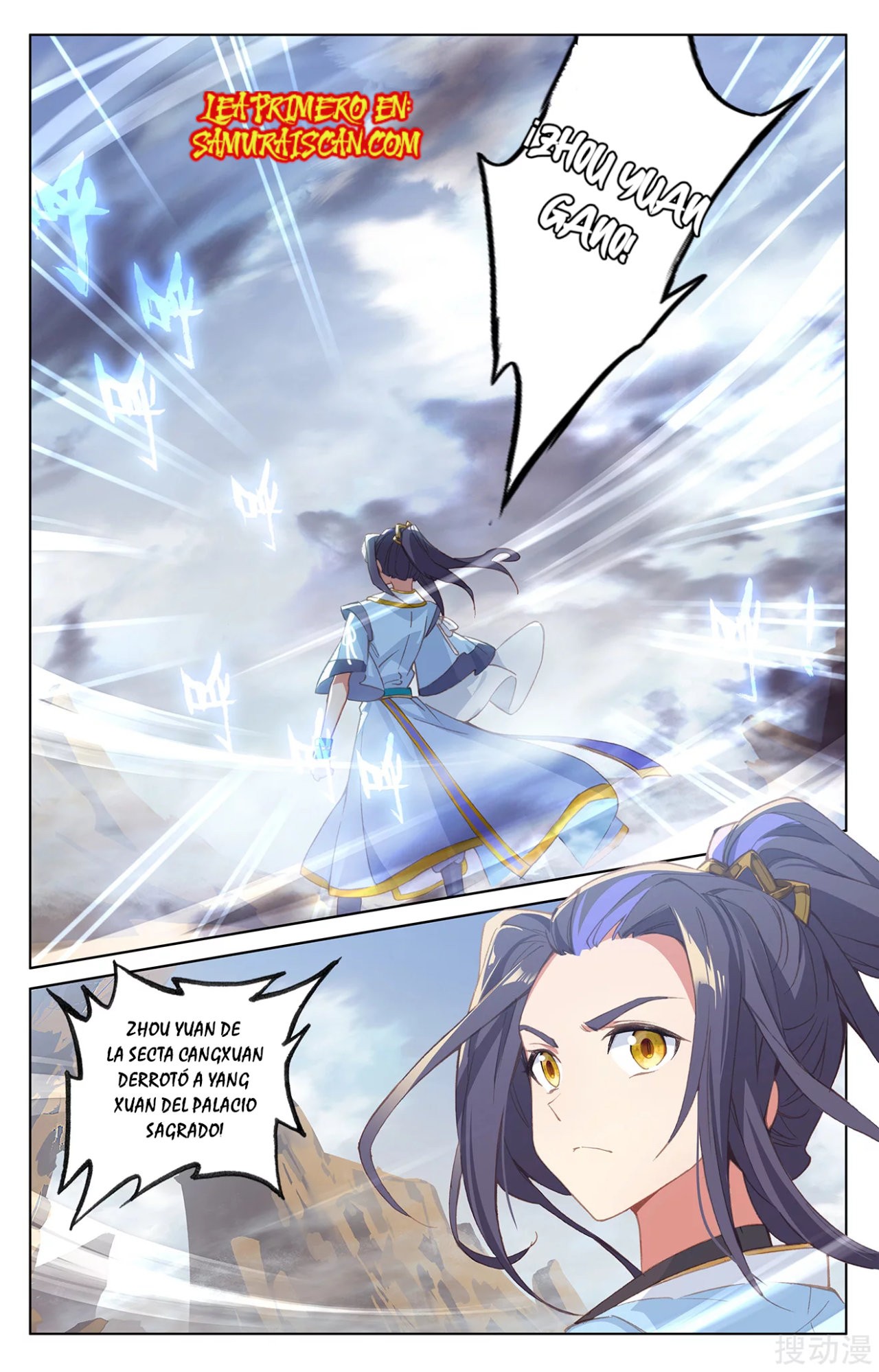 Yuan Zun Capitulo 414 página 11