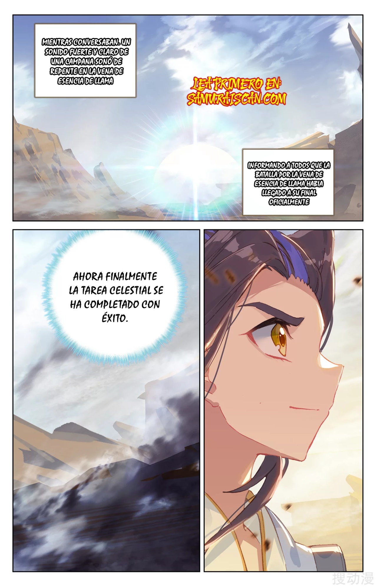 Yuan Zun Capitulo 415 página 11