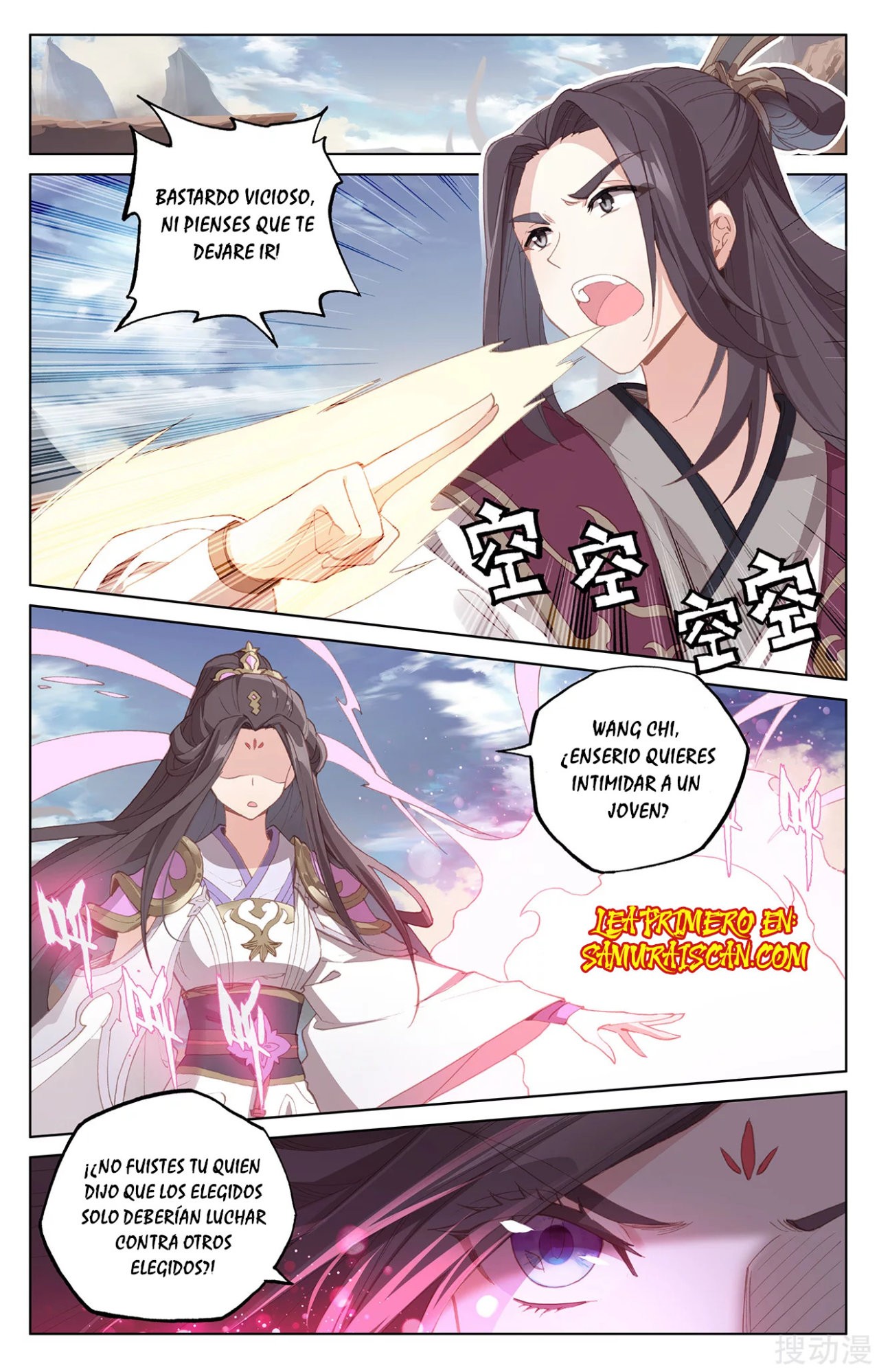 Yuan Zun Capitulo 415 página 4