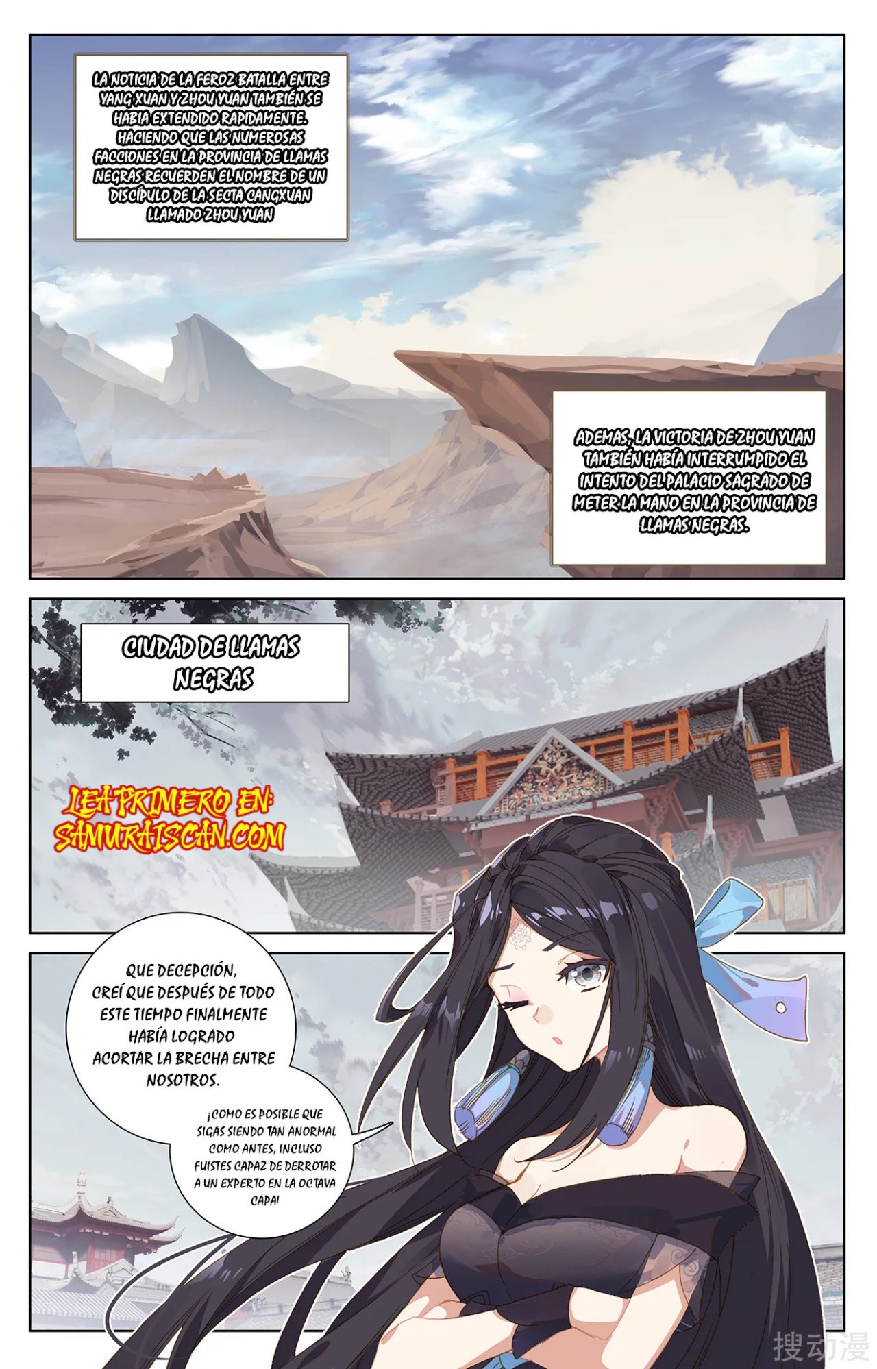 Yuan Zun Capitulo 416 página 4