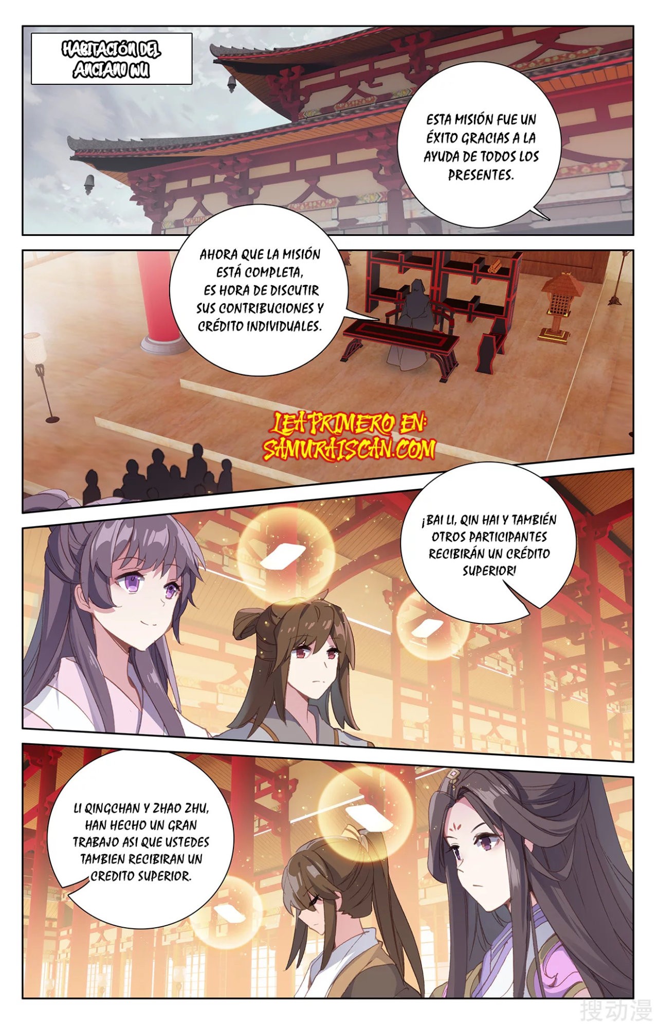 Yuan Zun Capitulo 416 página 7