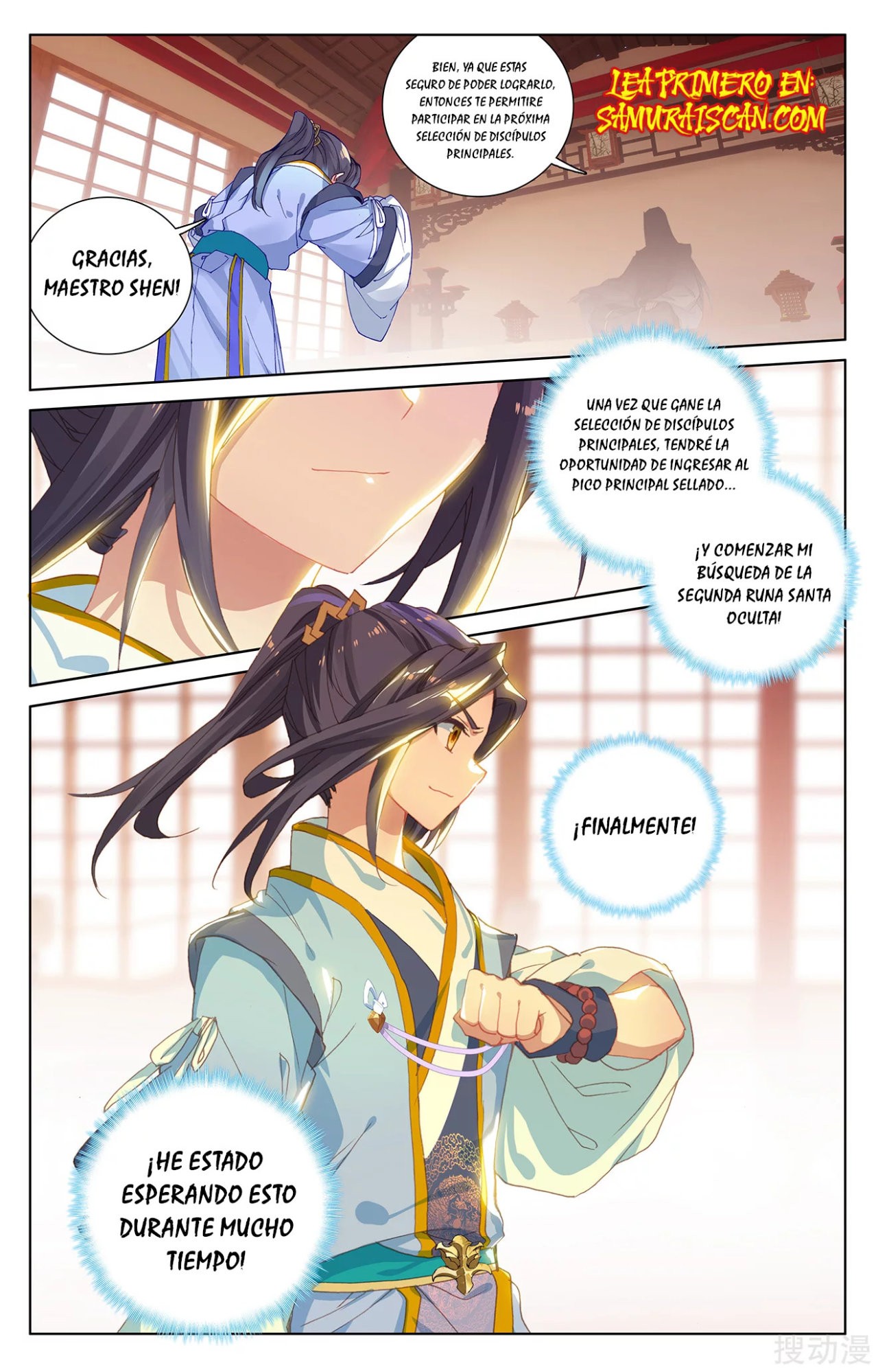 Yuan Zun Capitulo 417 página 11