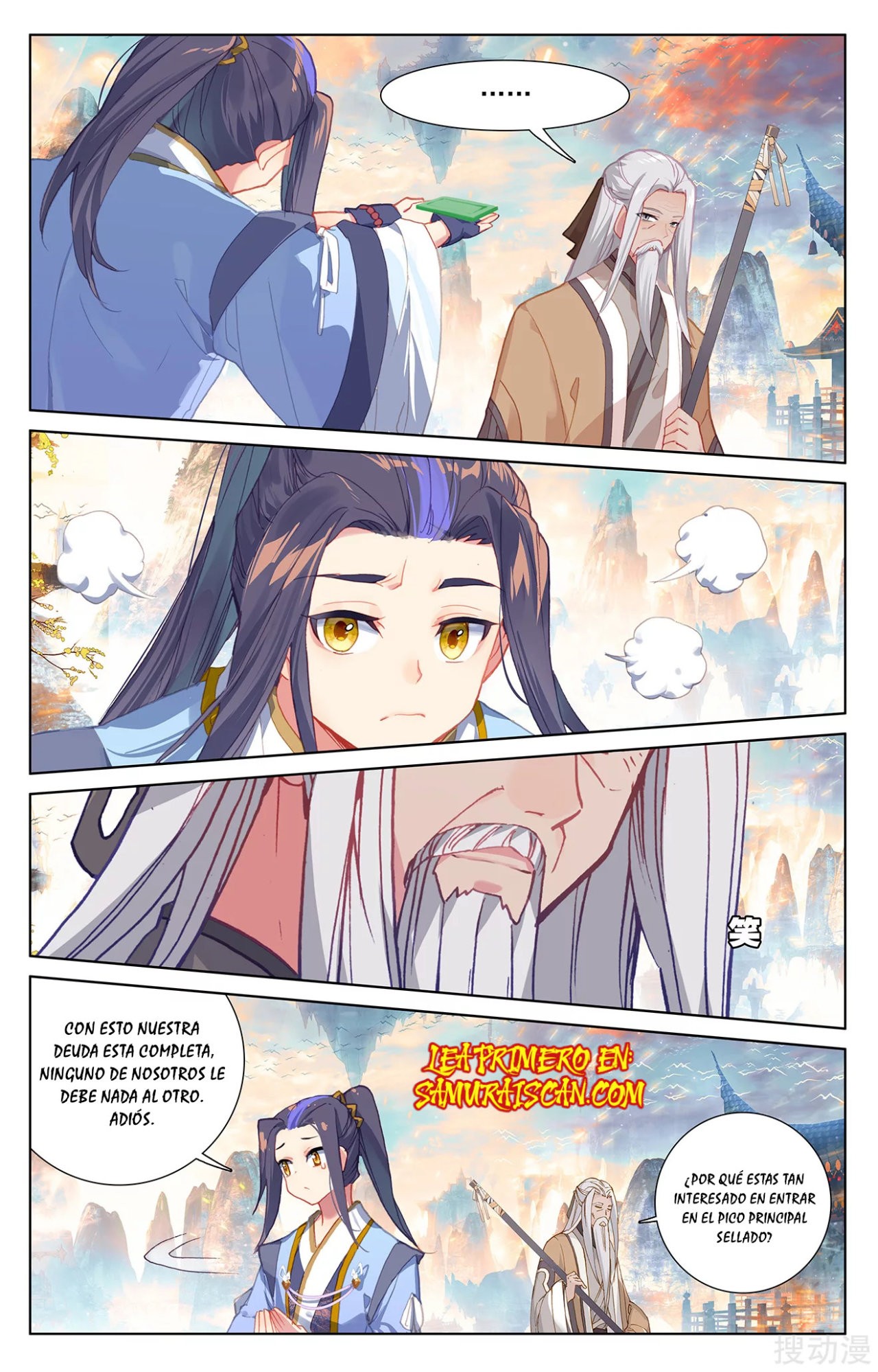 Yuan Zun Capitulo 418 página 6