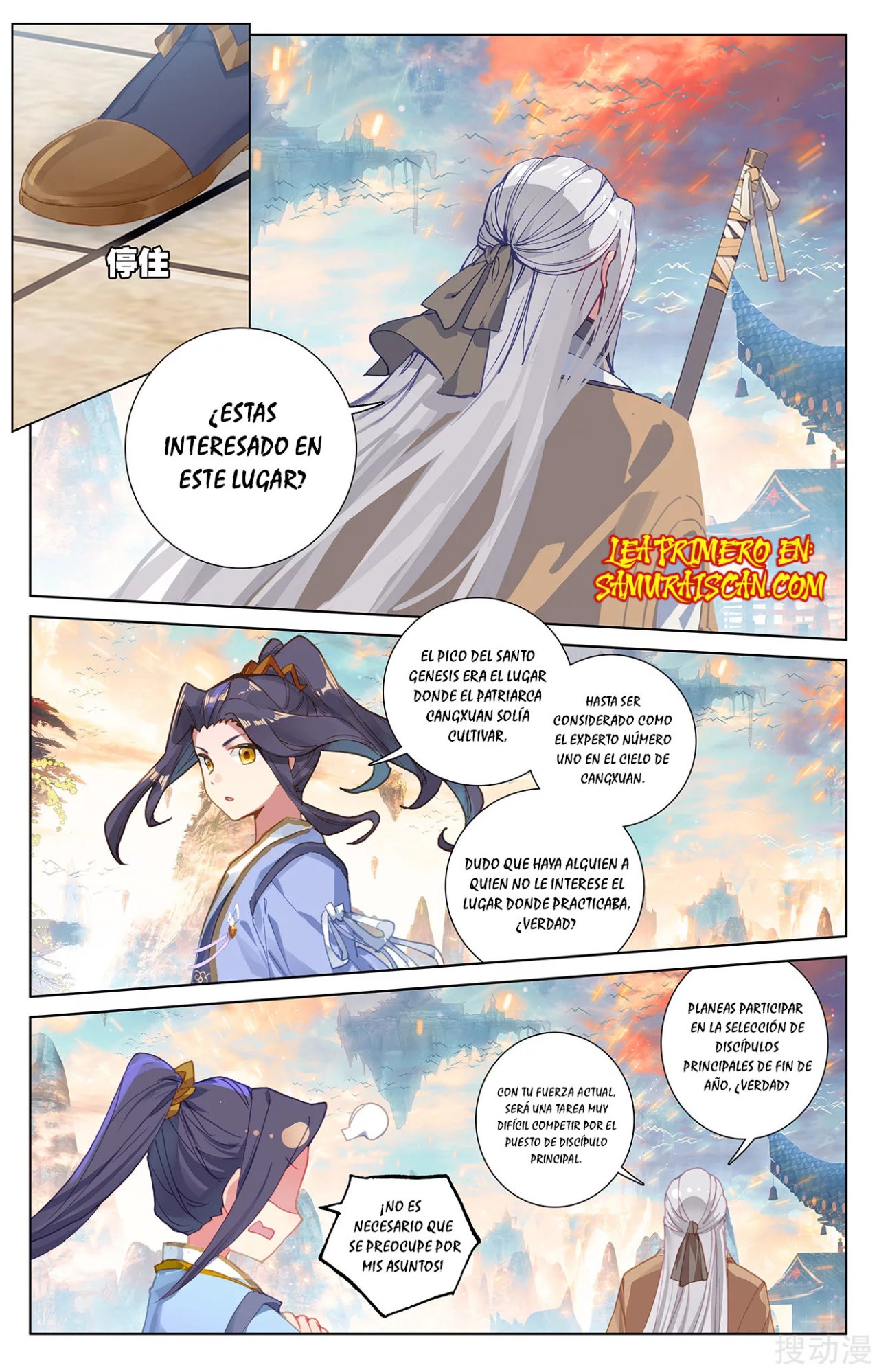 Yuan Zun Capitulo 418 página 7
