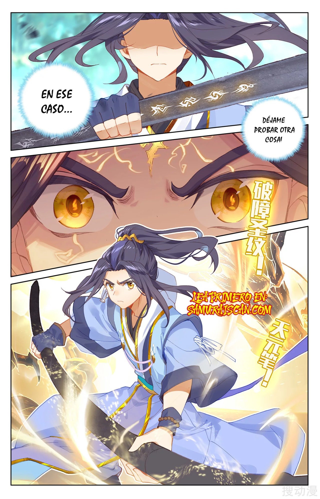 Yuan Zun Capitulo 421 página 4