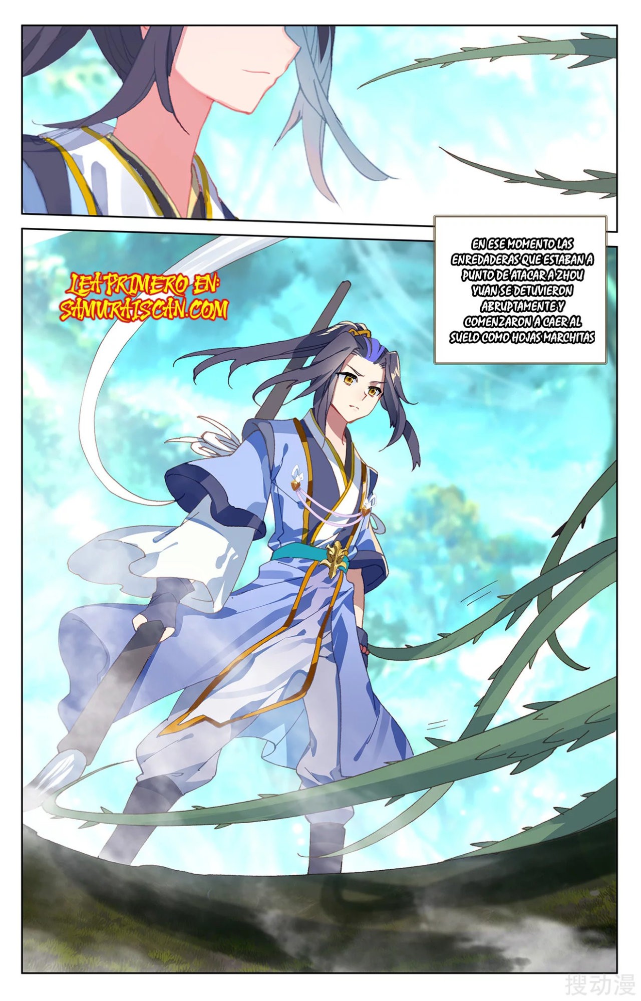 Yuan Zun Capitulo 421 página 7