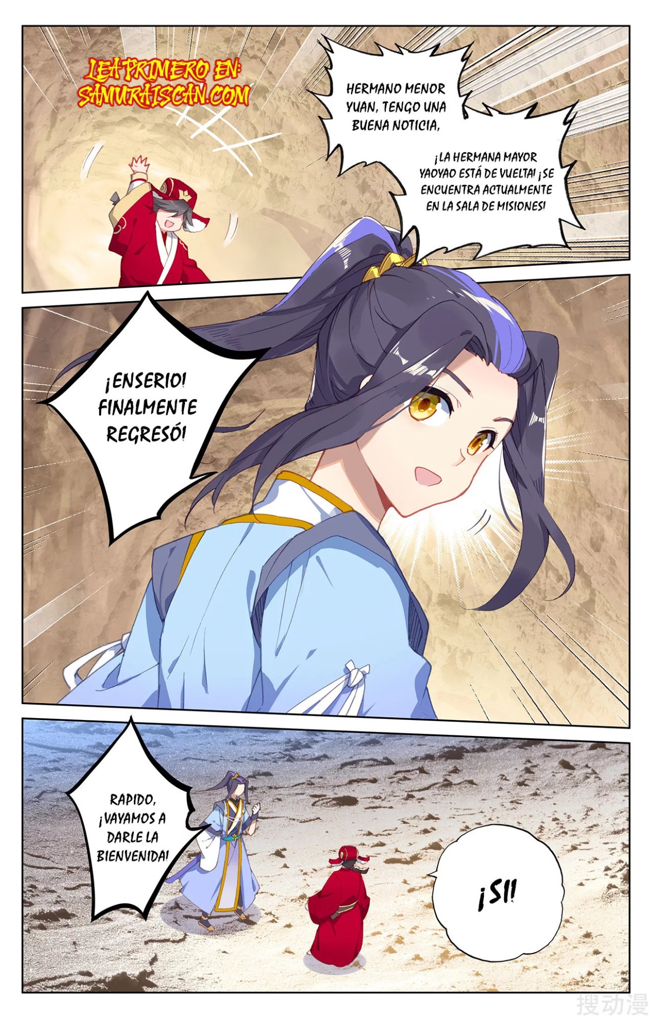 Yuan Zun Capitulo 422 página 6