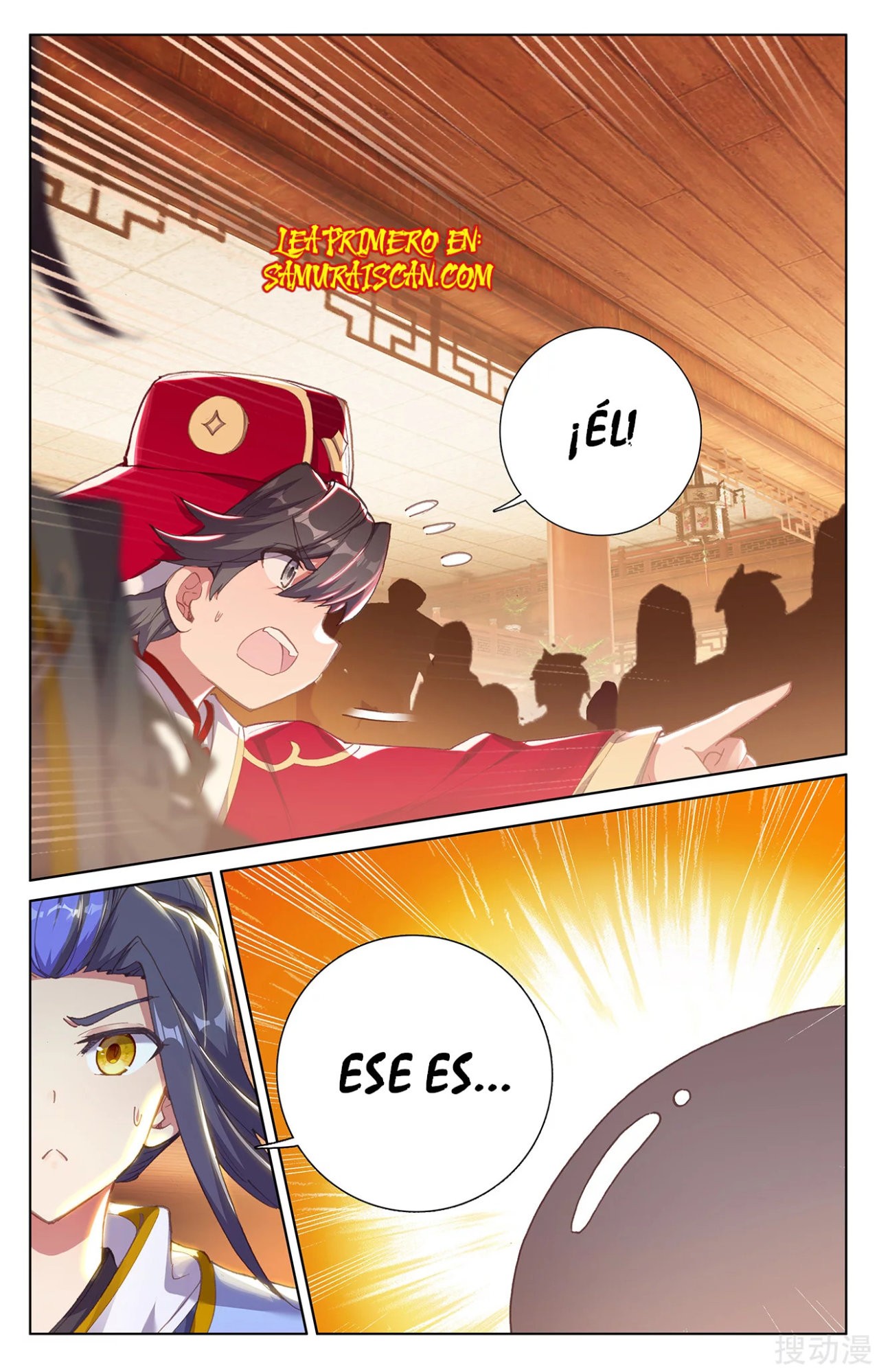 Yuan Zun Capitulo 422 página 8