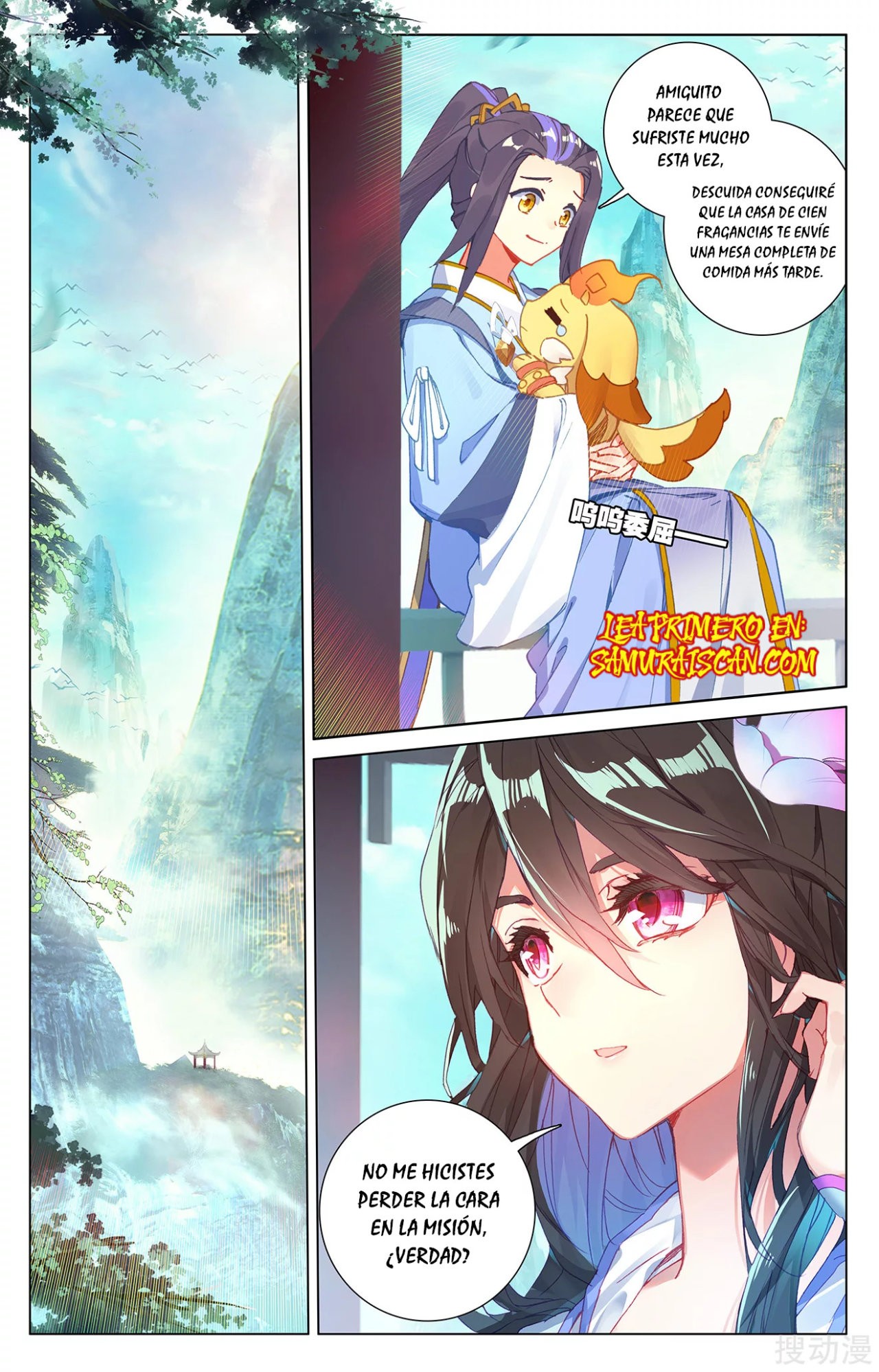 Yuan Zun Capitulo 423 página 8