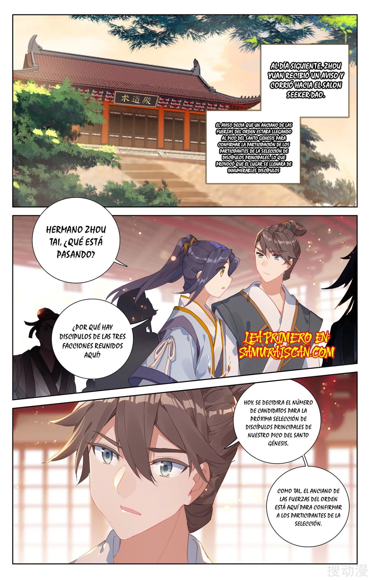 Yuan Zun Capitulo 424 página 4