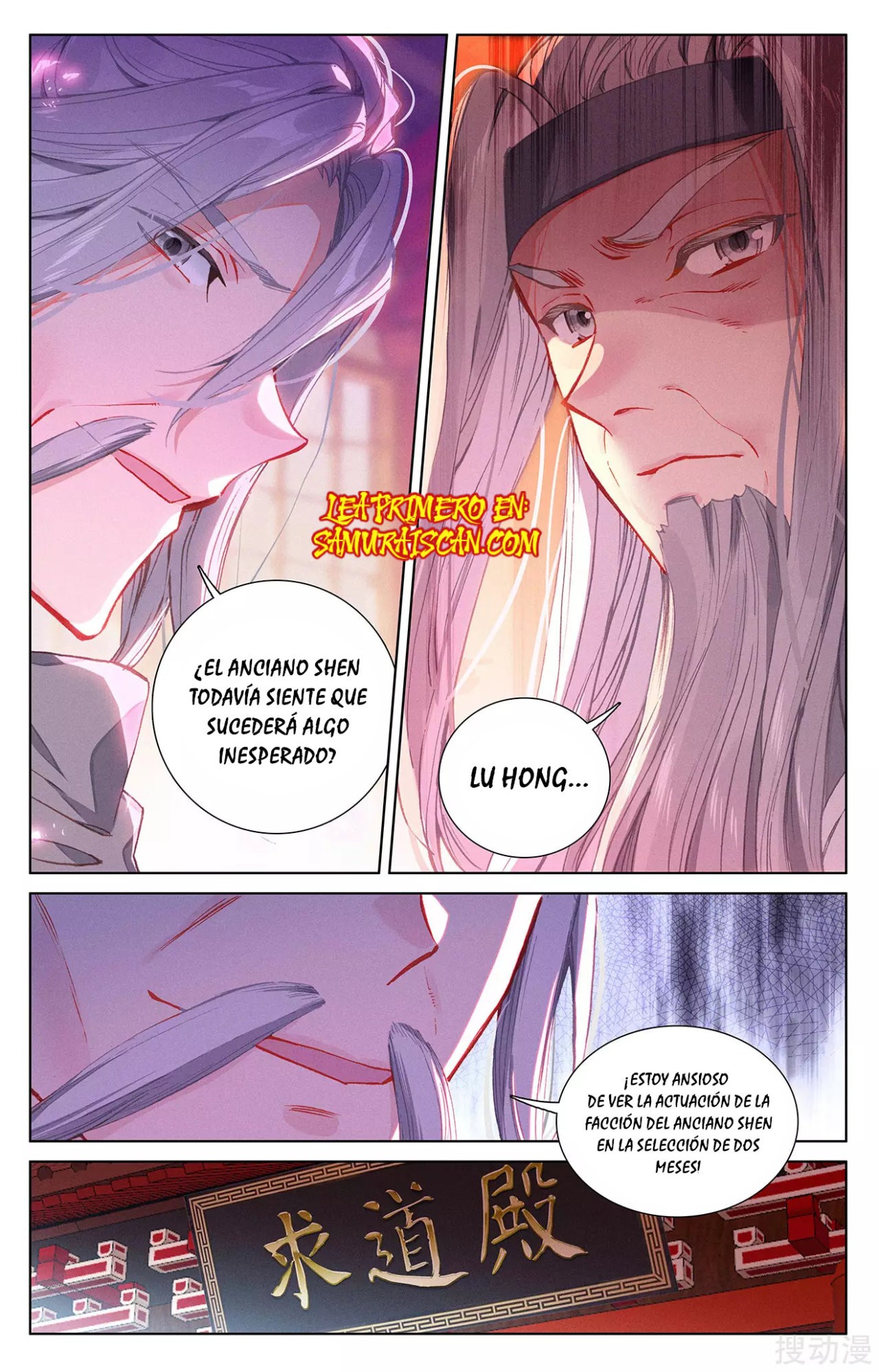 Yuan Zun Capitulo 424 página 8