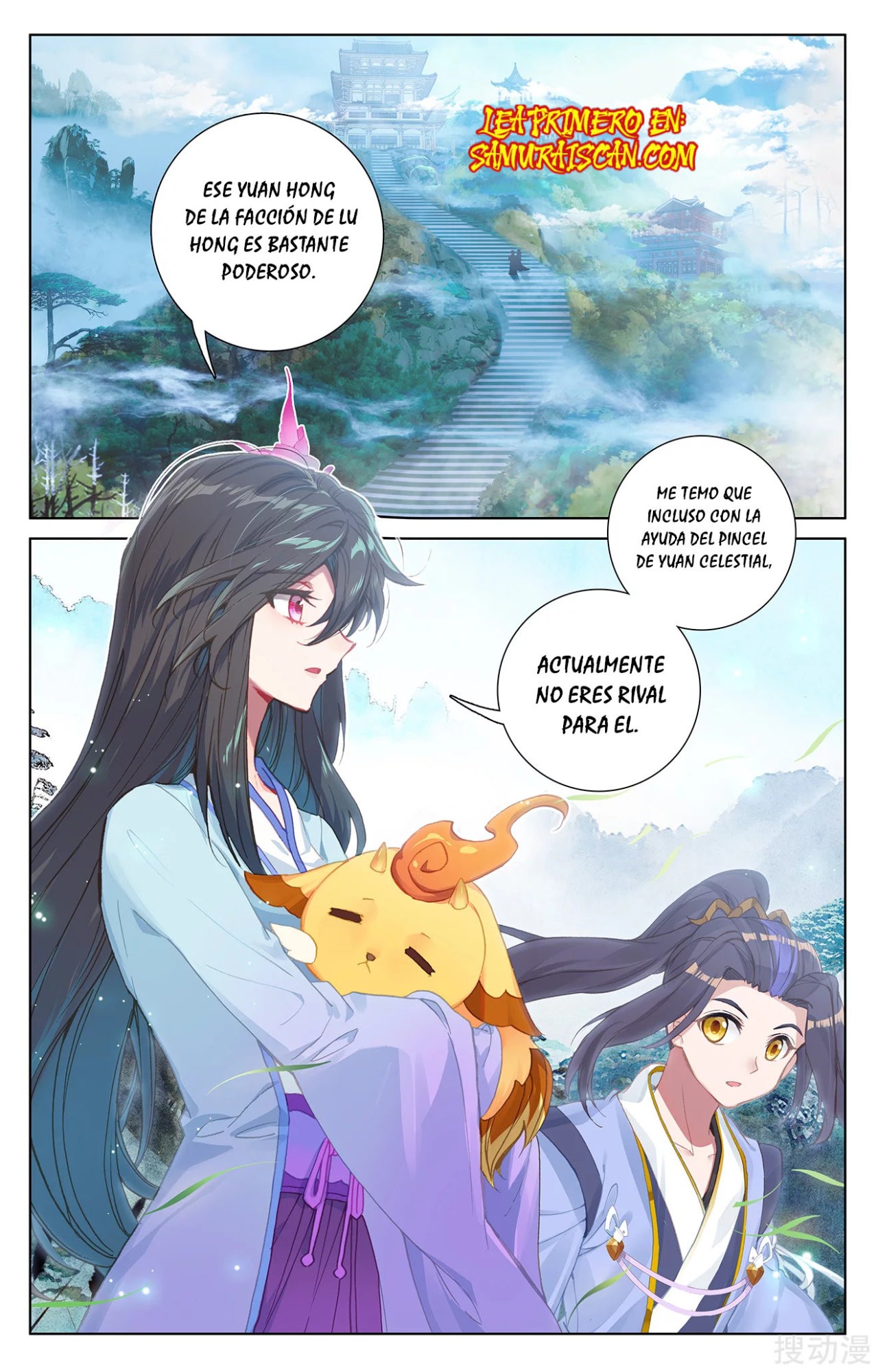 Yuan Zun Capitulo 424 página 9