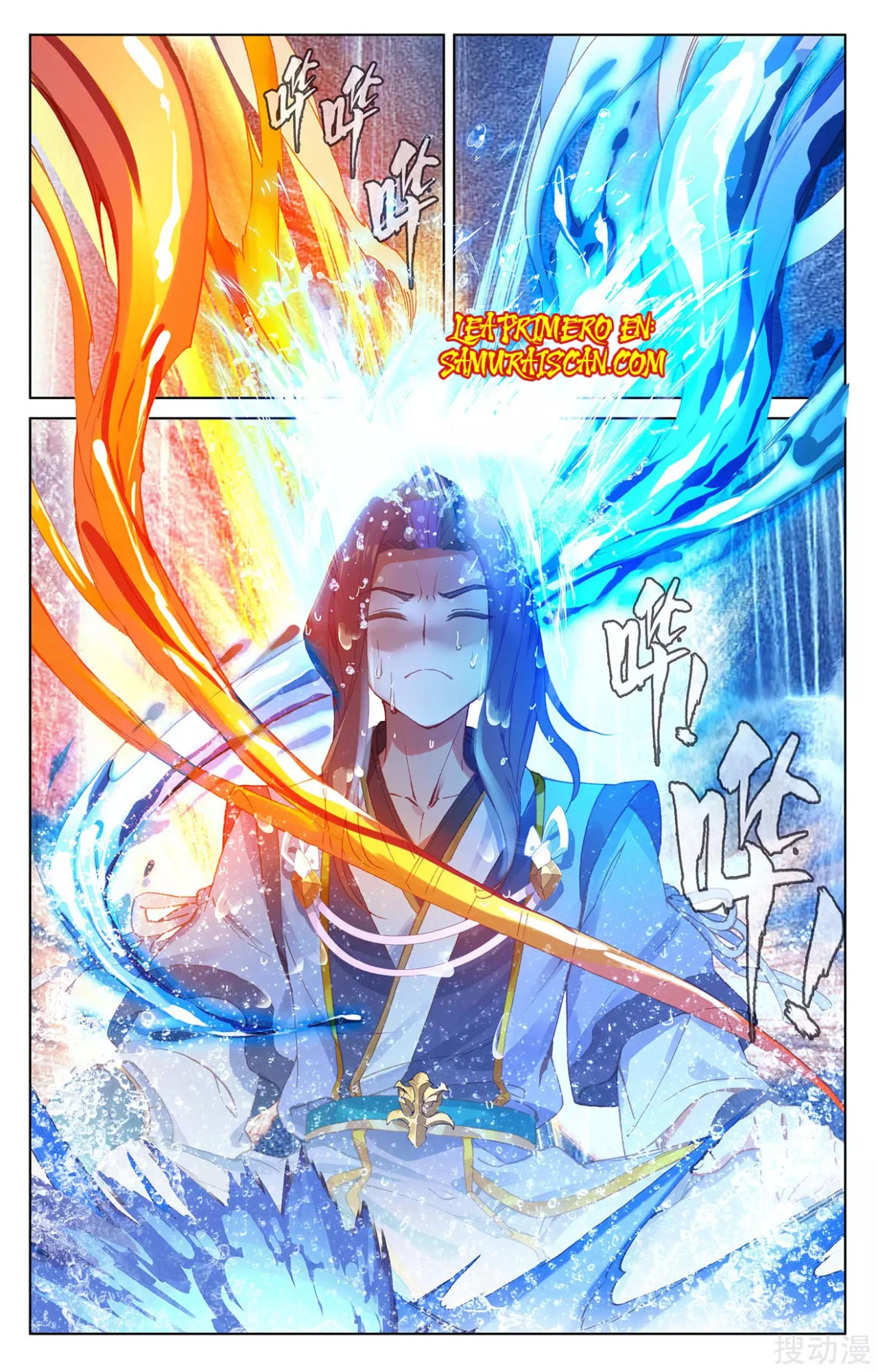 Yuan Zun Capitulo 426 página 4