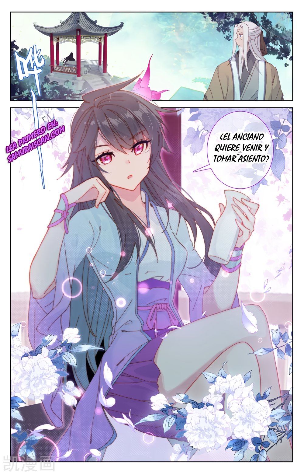 Yuan Zun Capitulo 427 página 4