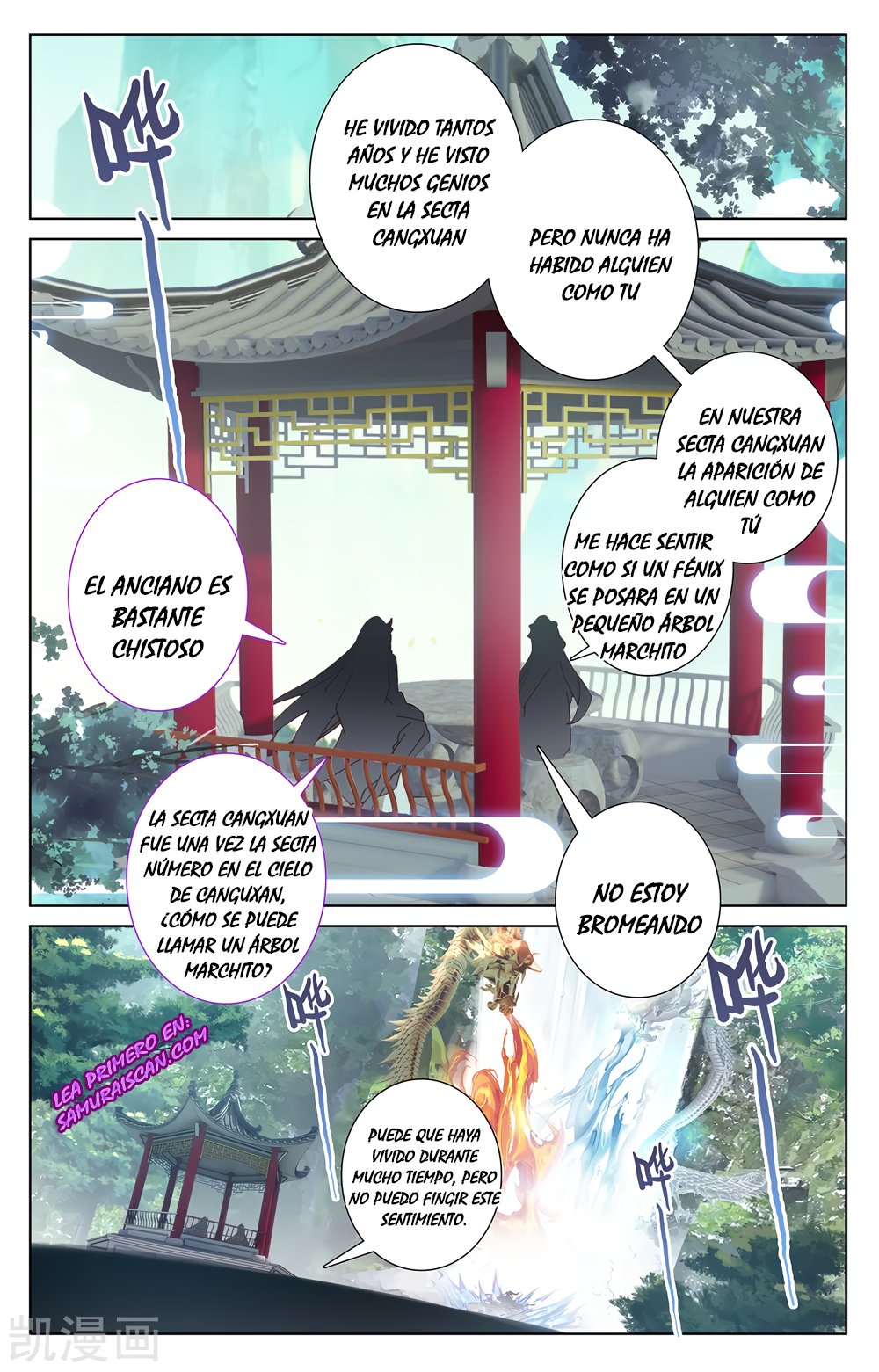Yuan Zun Capitulo 427 página 5