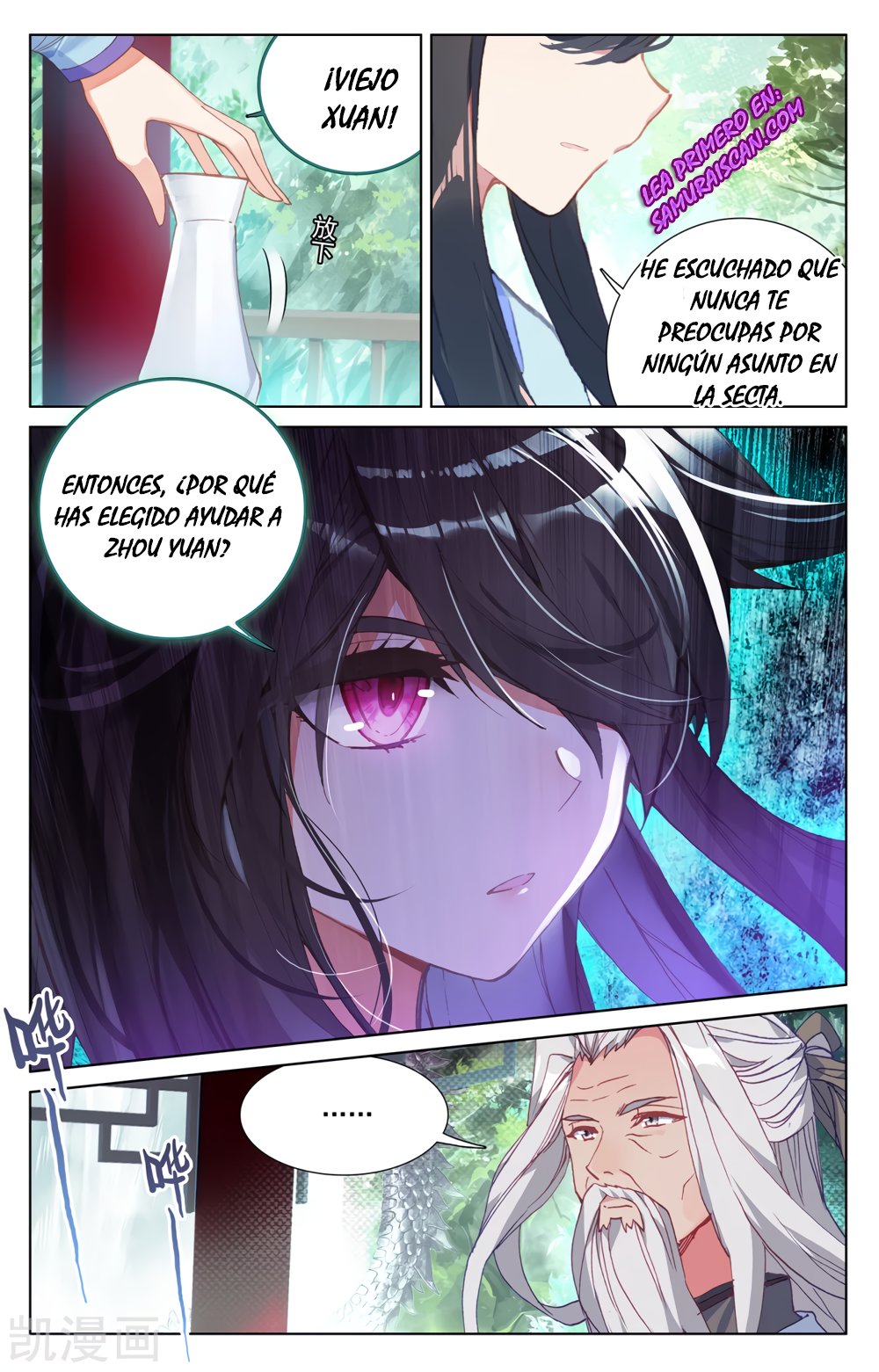 Yuan Zun Capitulo 427 página 6