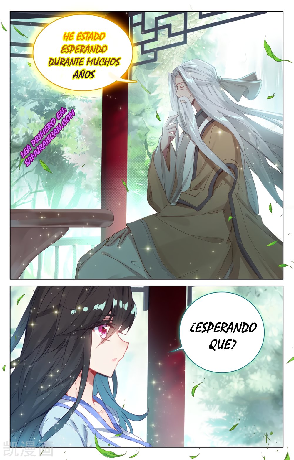 Yuan Zun Capitulo 427 página 7