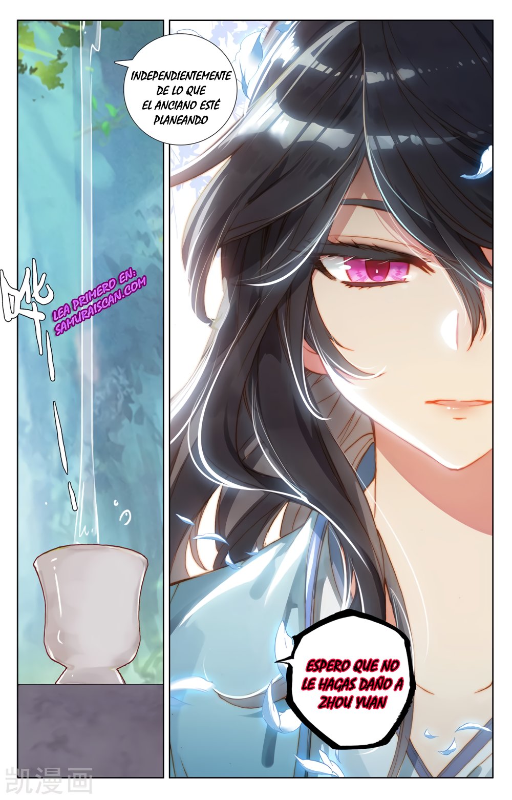 Yuan Zun Capitulo 427 página 9