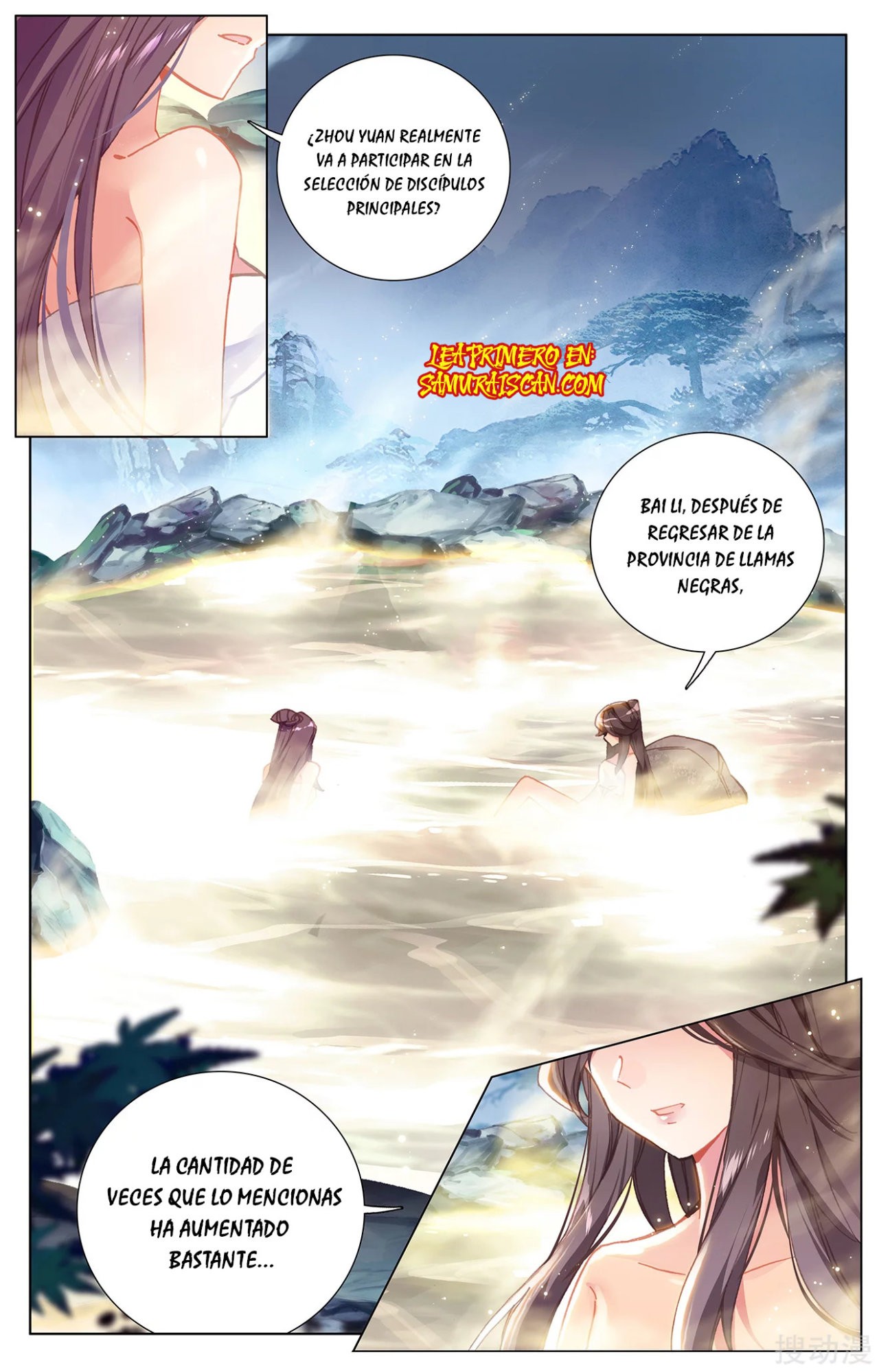 Yuan Zun Capitulo 428 página 7