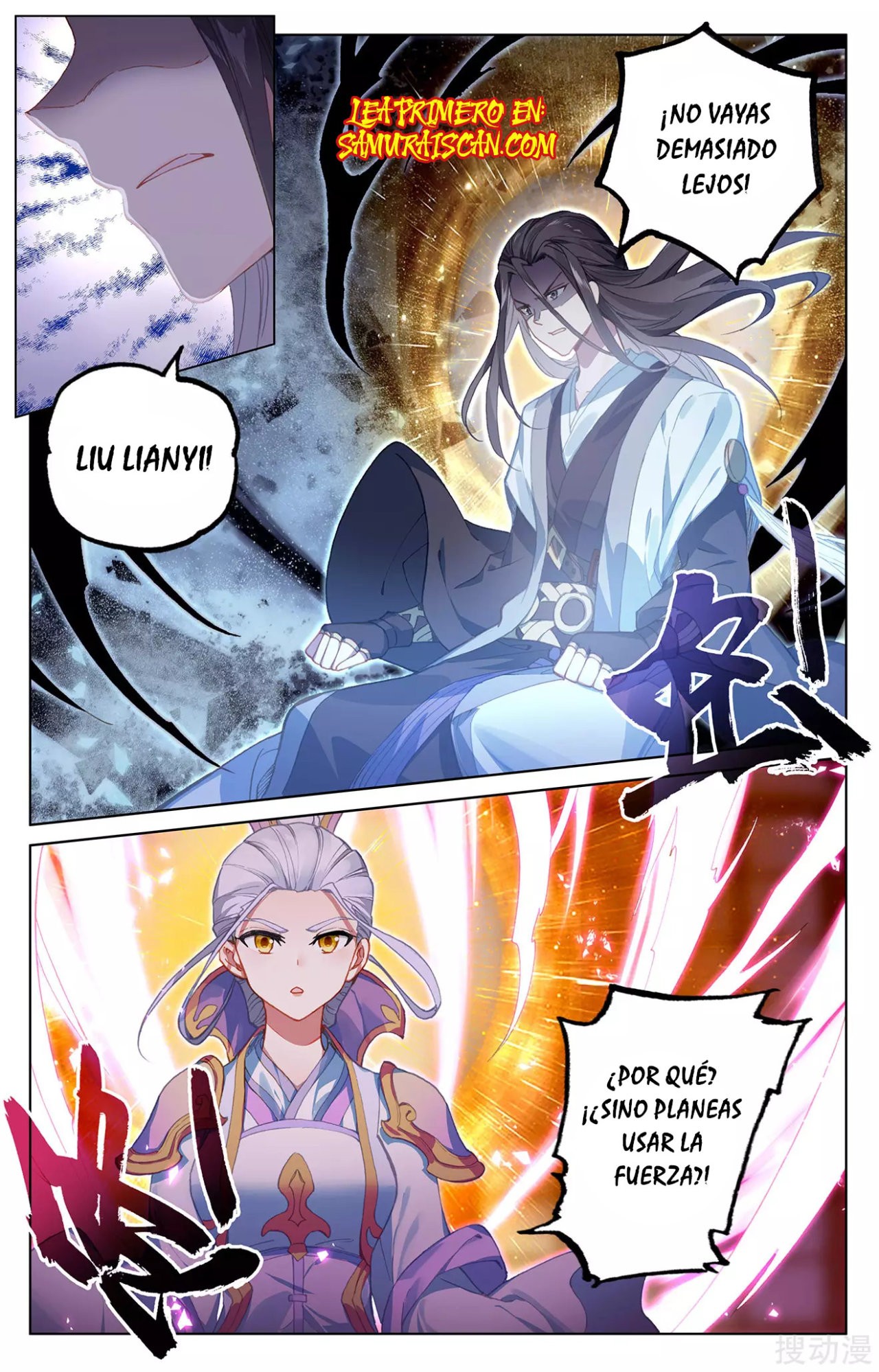 Yuan Zun Capitulo 429 página 4