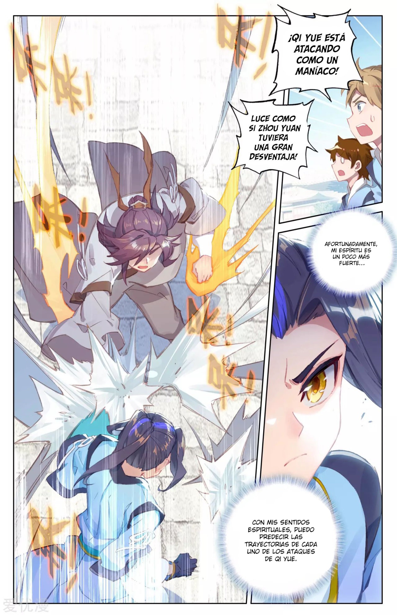 Yuan Zun Capitulo 43.5 página 4