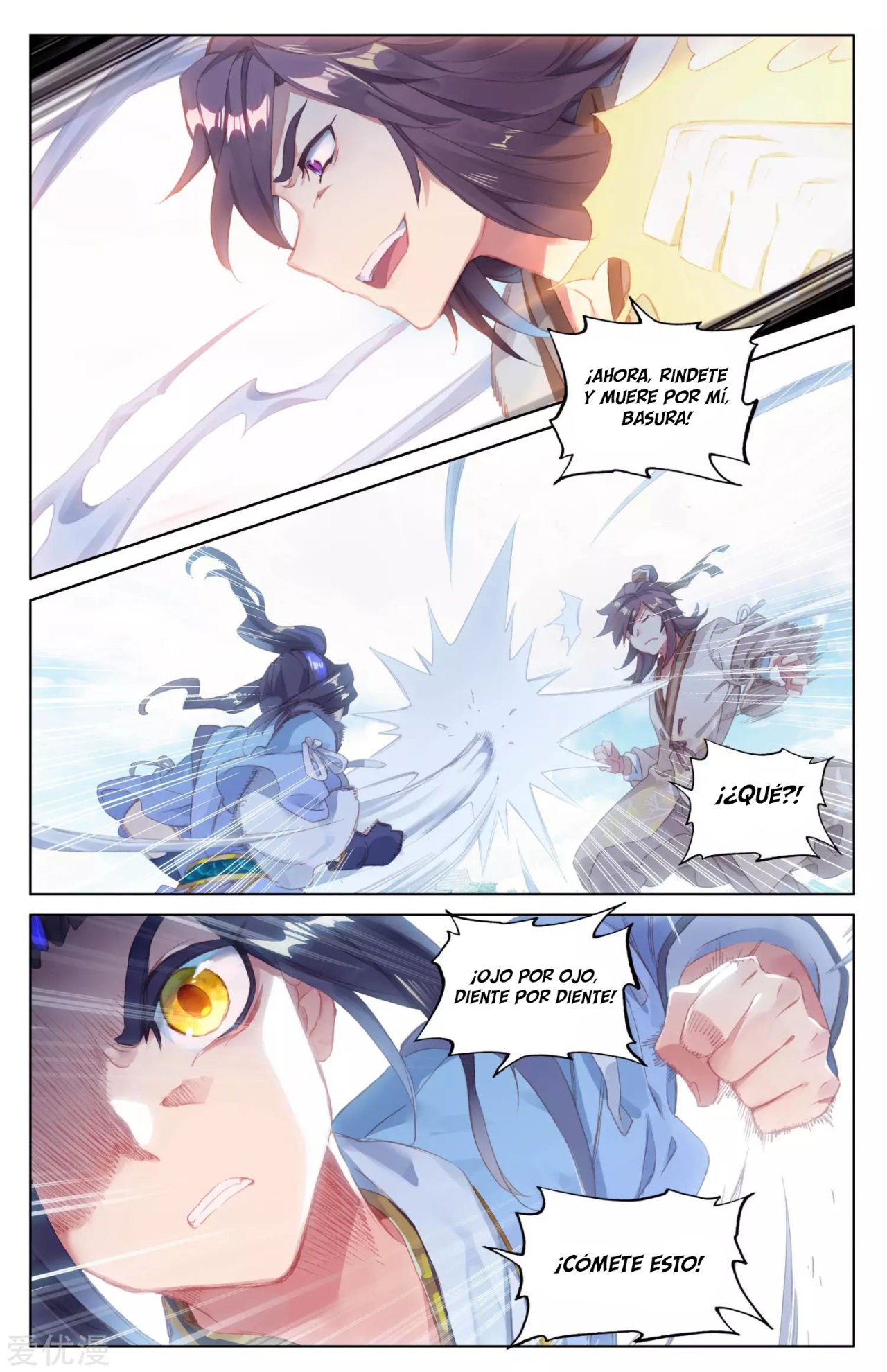 Yuan Zun Capitulo 43.5 página 5