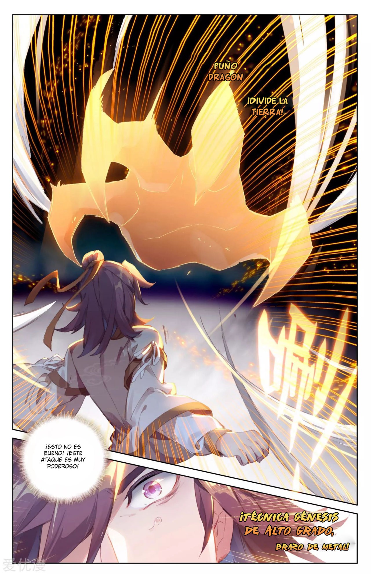 Yuan Zun Capitulo 43.5 página 6