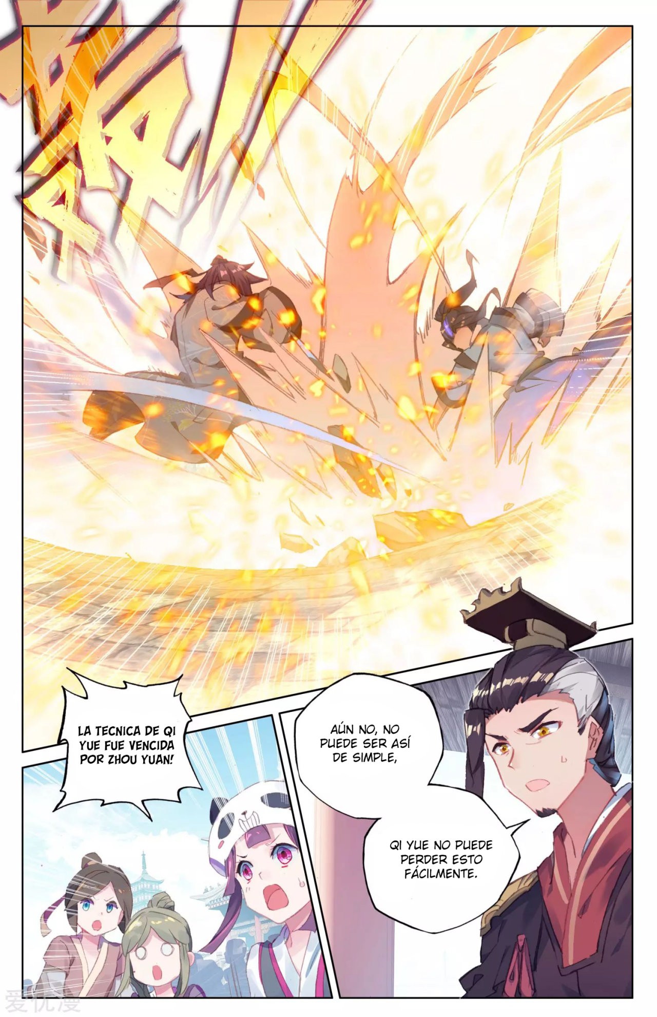 Yuan Zun Capitulo 43.5 página 7