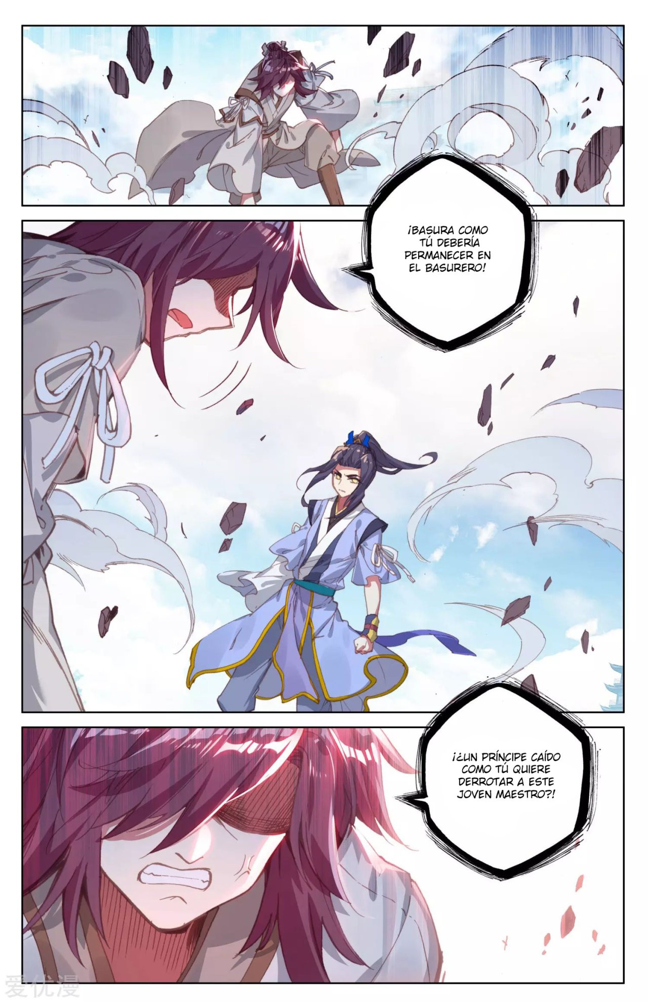 Yuan Zun Capitulo 43.5 página 8