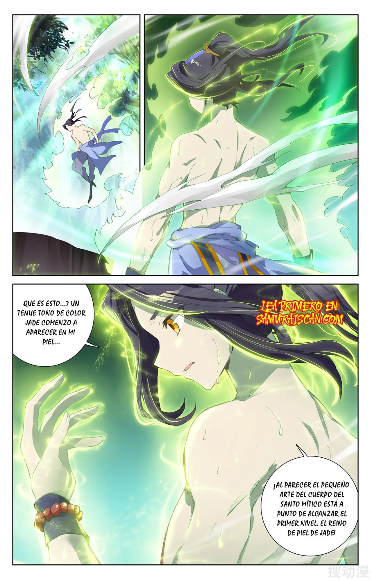 Yuan Zun Capitulo 430 página 5