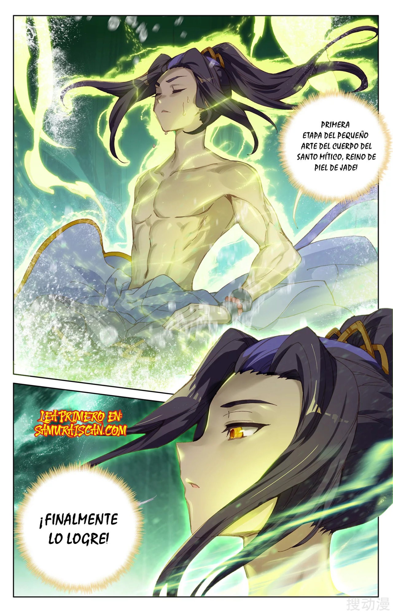 Yuan Zun Capitulo 431 página 4