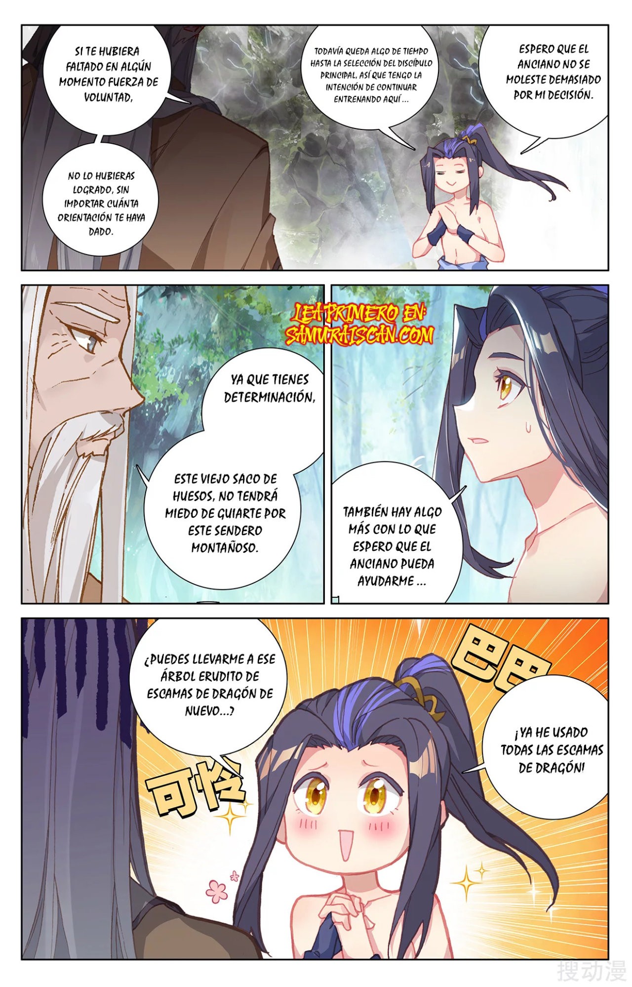 Yuan Zun Capitulo 431 página 6