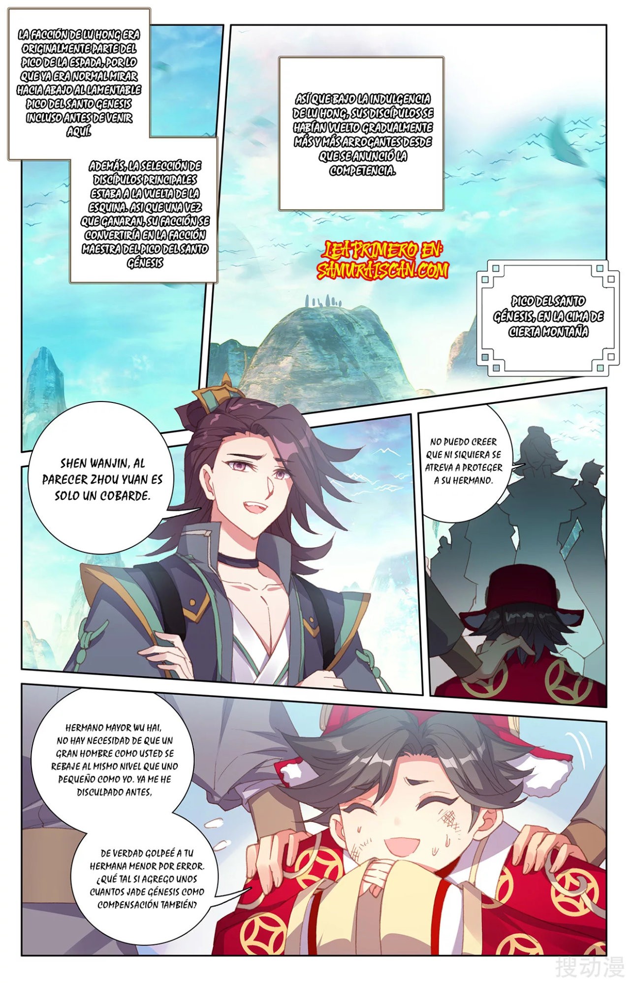 Yuan Zun Capitulo 432 página 4