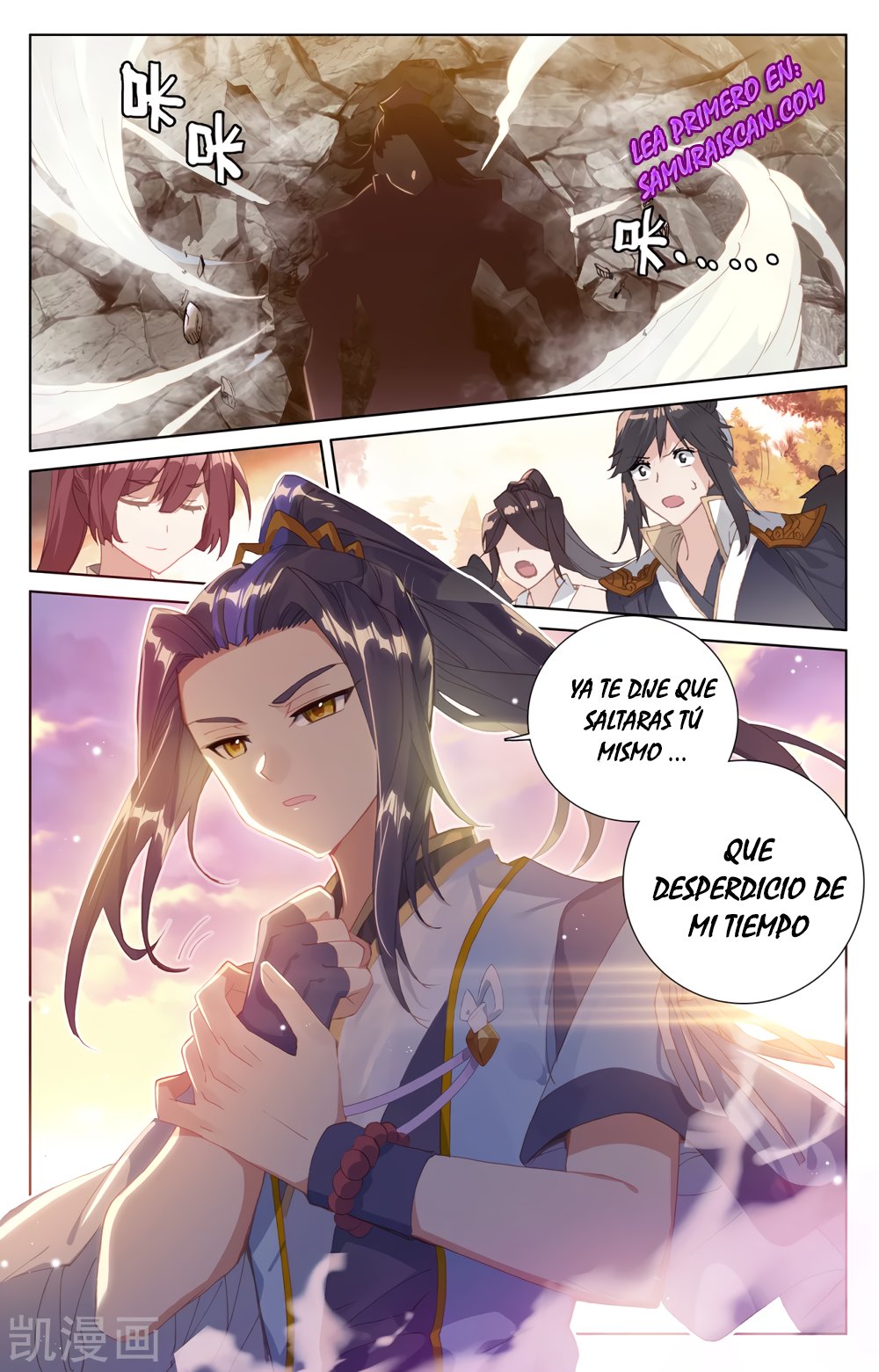 Yuan Zun Capitulo 433 página 11