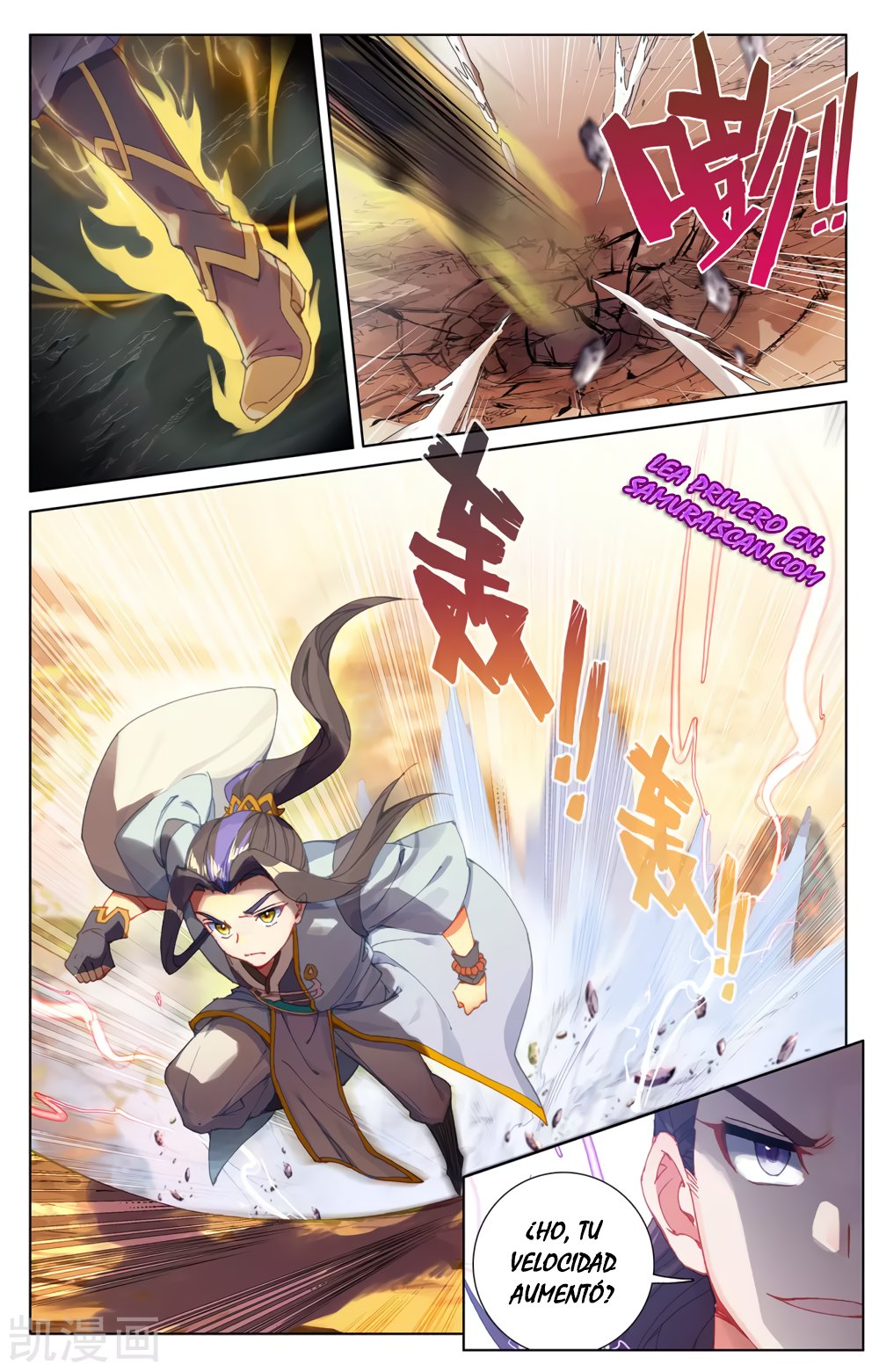 Yuan Zun Capitulo 433 página 5