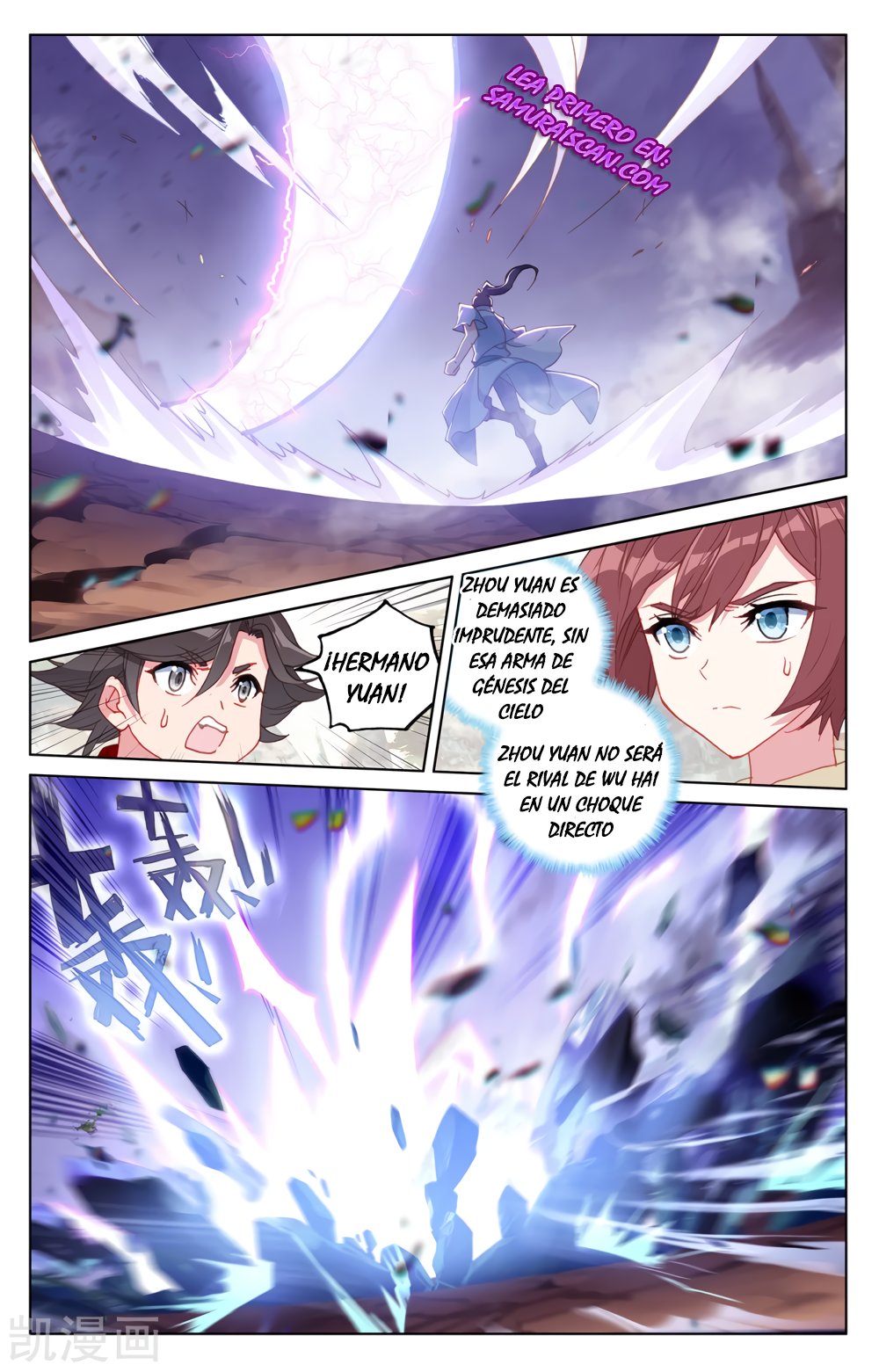 Yuan Zun Capitulo 433 página 7