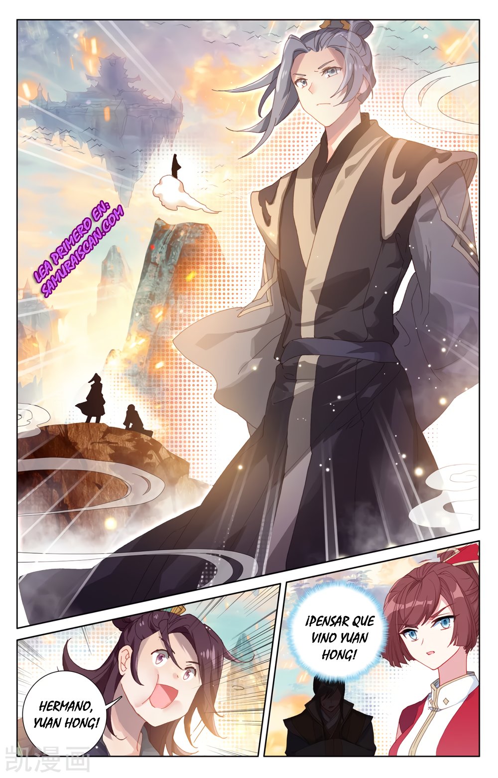 Yuan Zun Capitulo 434 página 11