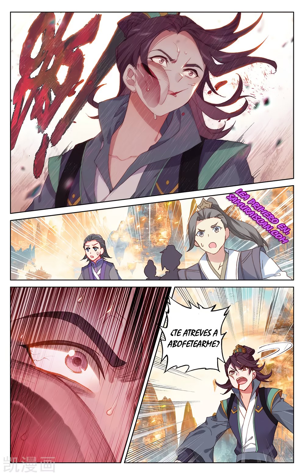 Yuan Zun Capitulo 434 página 6