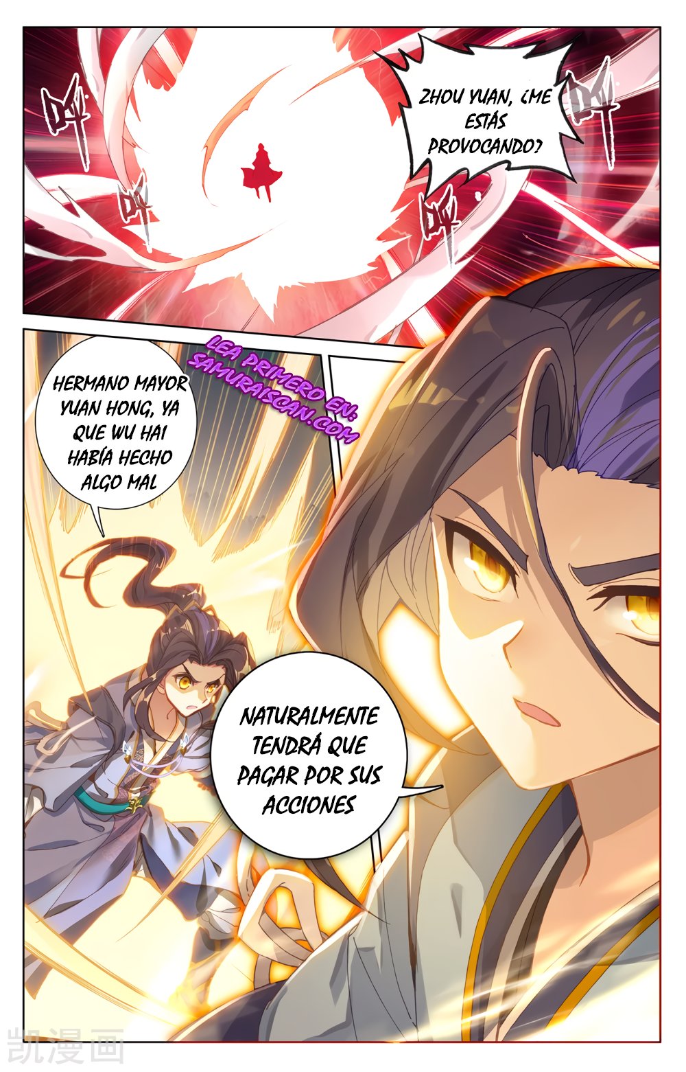 Yuan Zun Capitulo 435 página 6