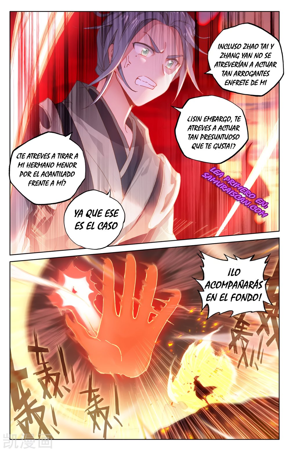 Yuan Zun Capitulo 435 página 7