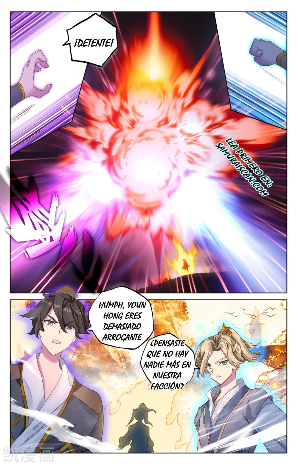 Yuan Zun Capitulo 435 página 8