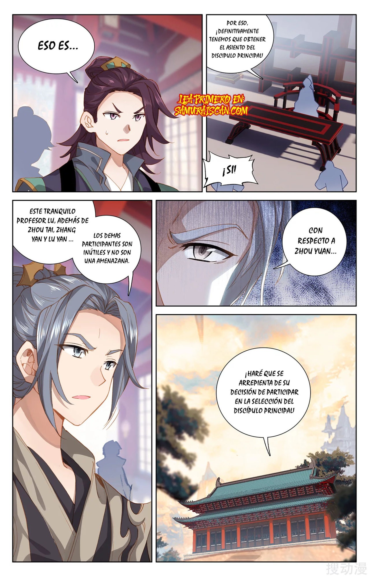 Yuan Zun Capitulo 436 página 6