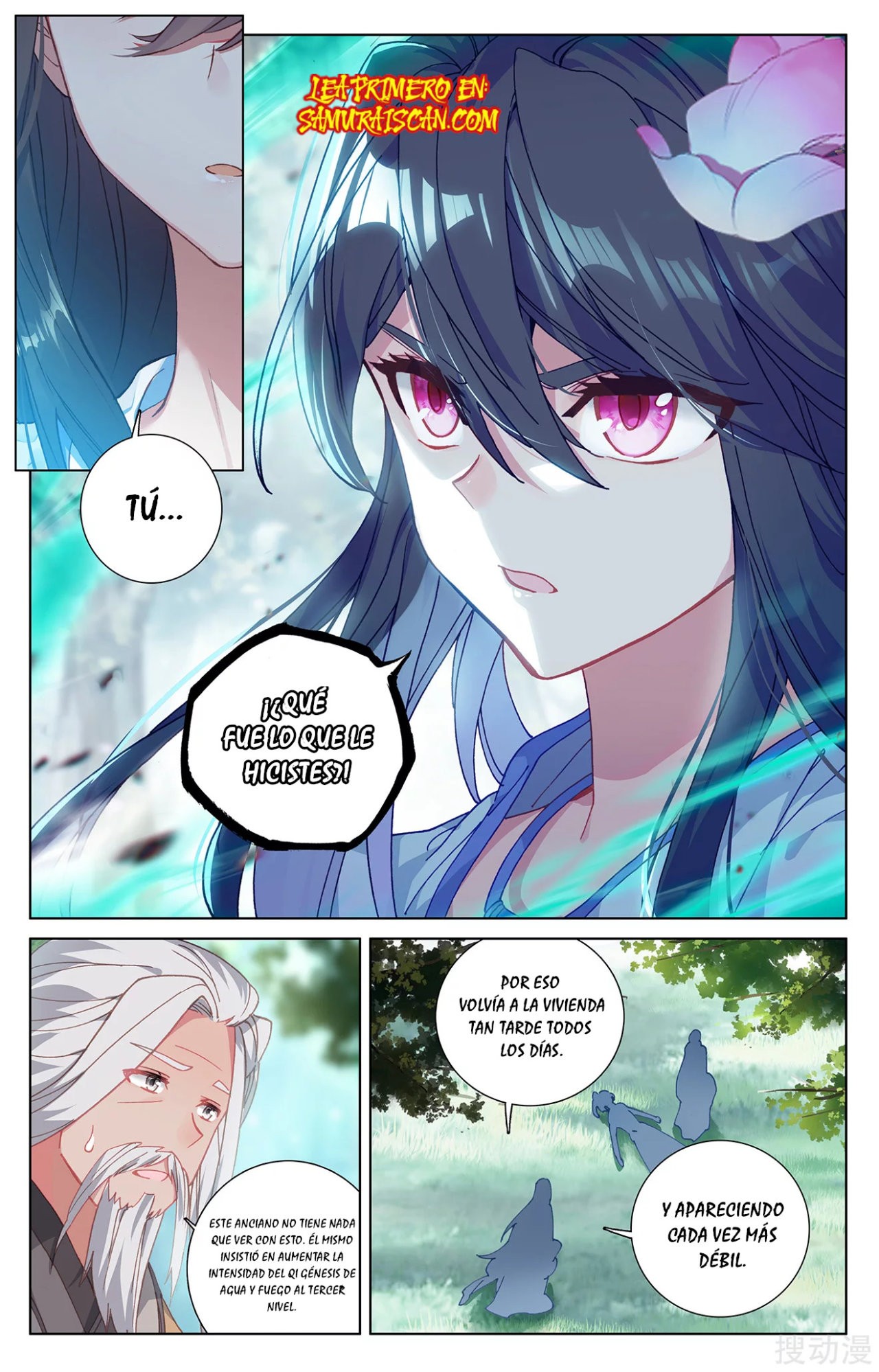 Yuan Zun Capitulo 437 página 7