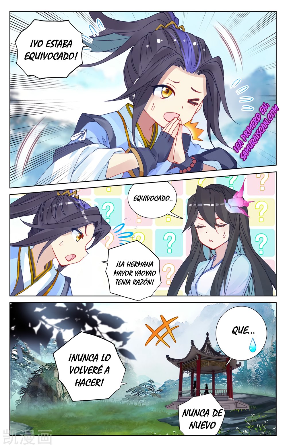 Yuan Zun Capitulo 438 página 10