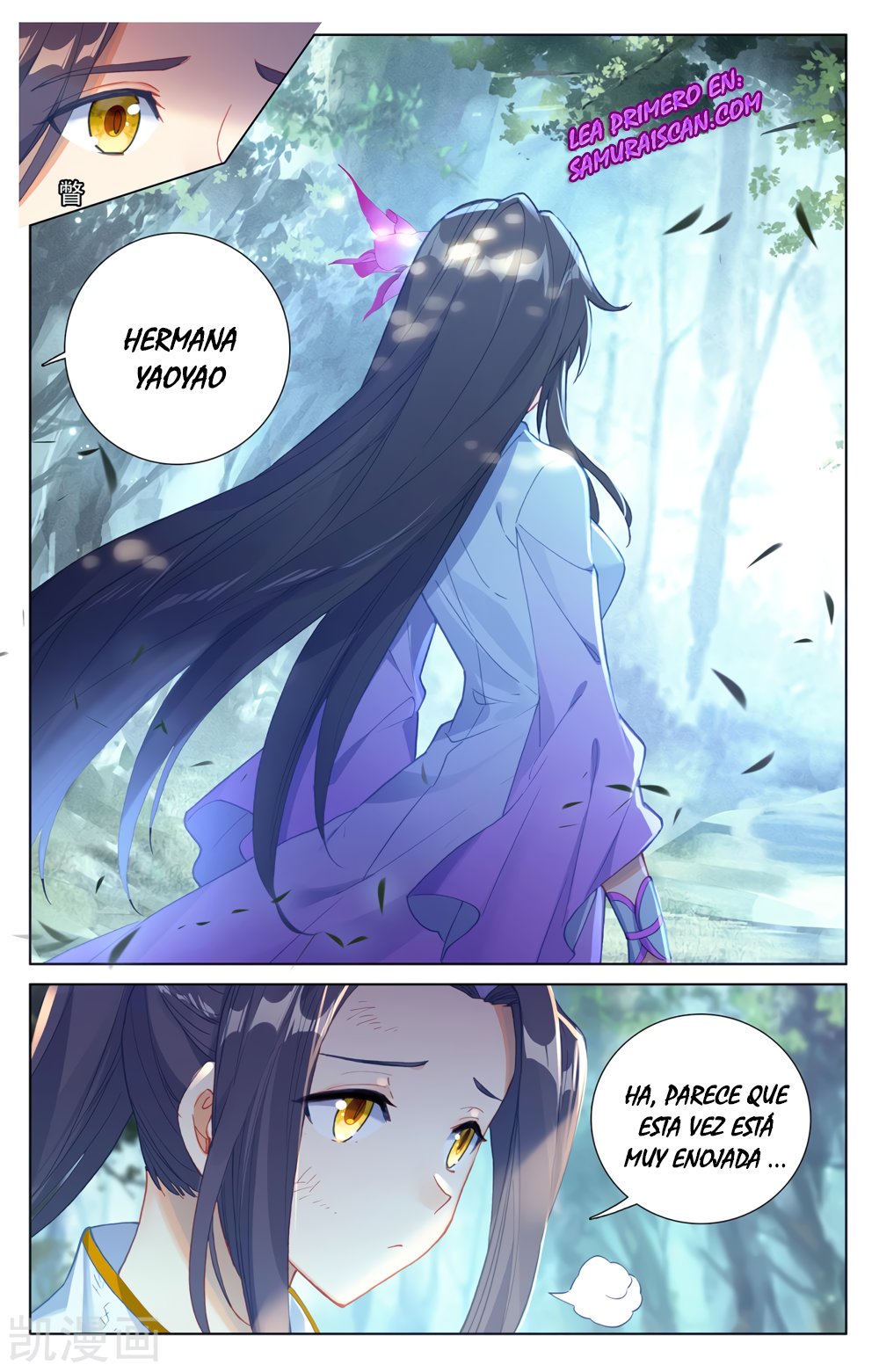 Yuan Zun Capitulo 438 página 5