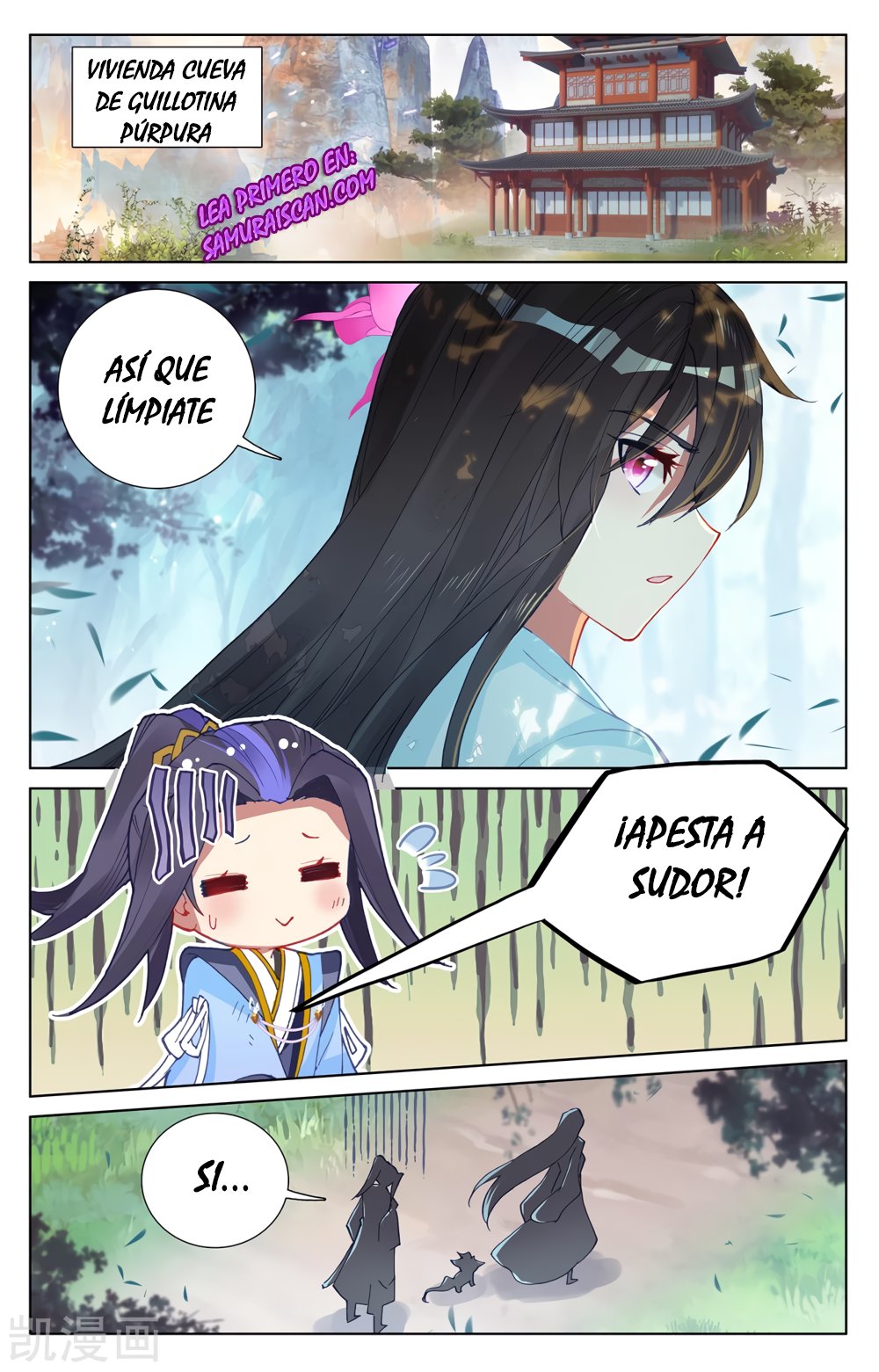 Yuan Zun Capitulo 438 página 6