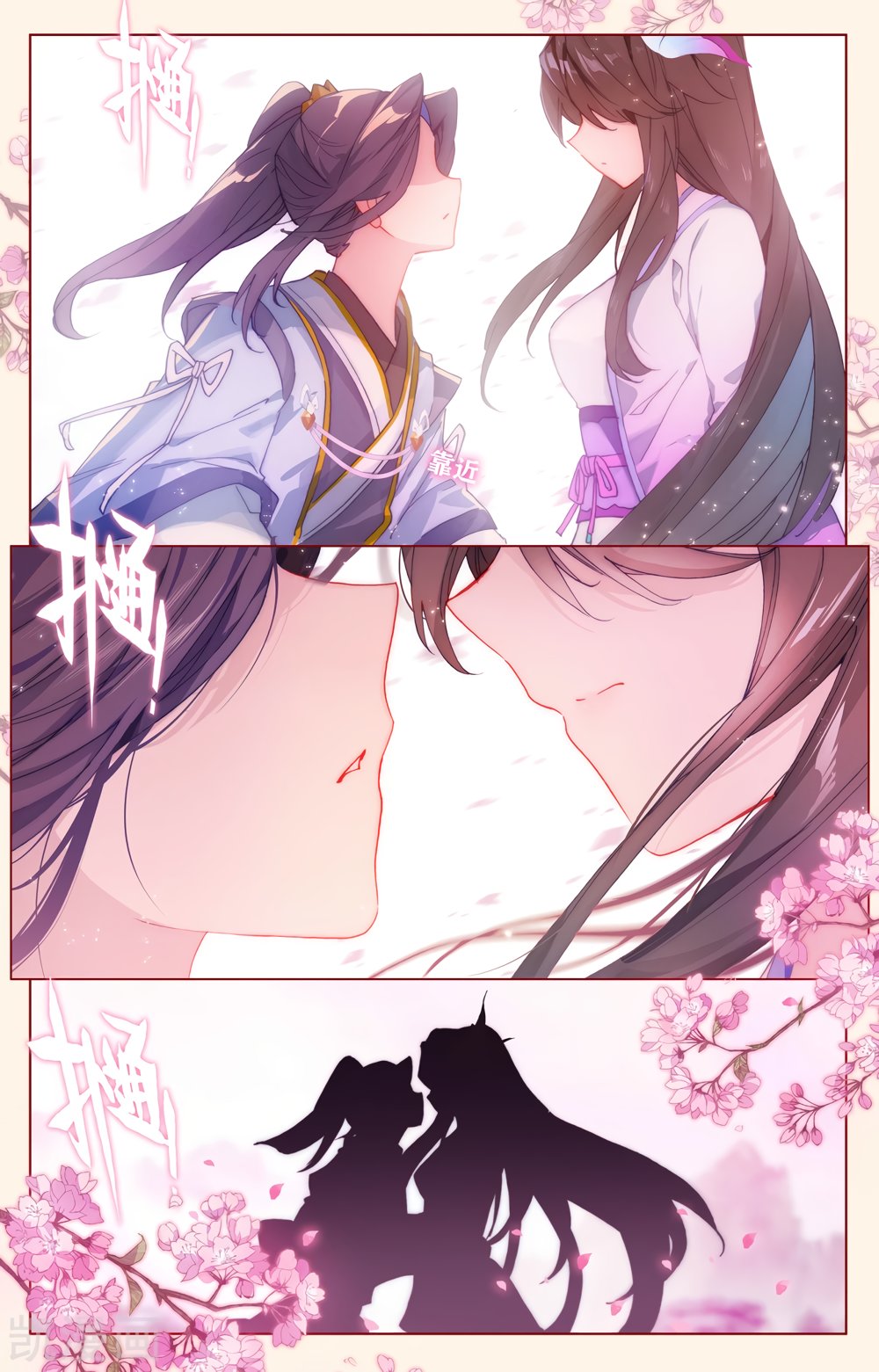 Yuan Zun Capitulo 439 página 10