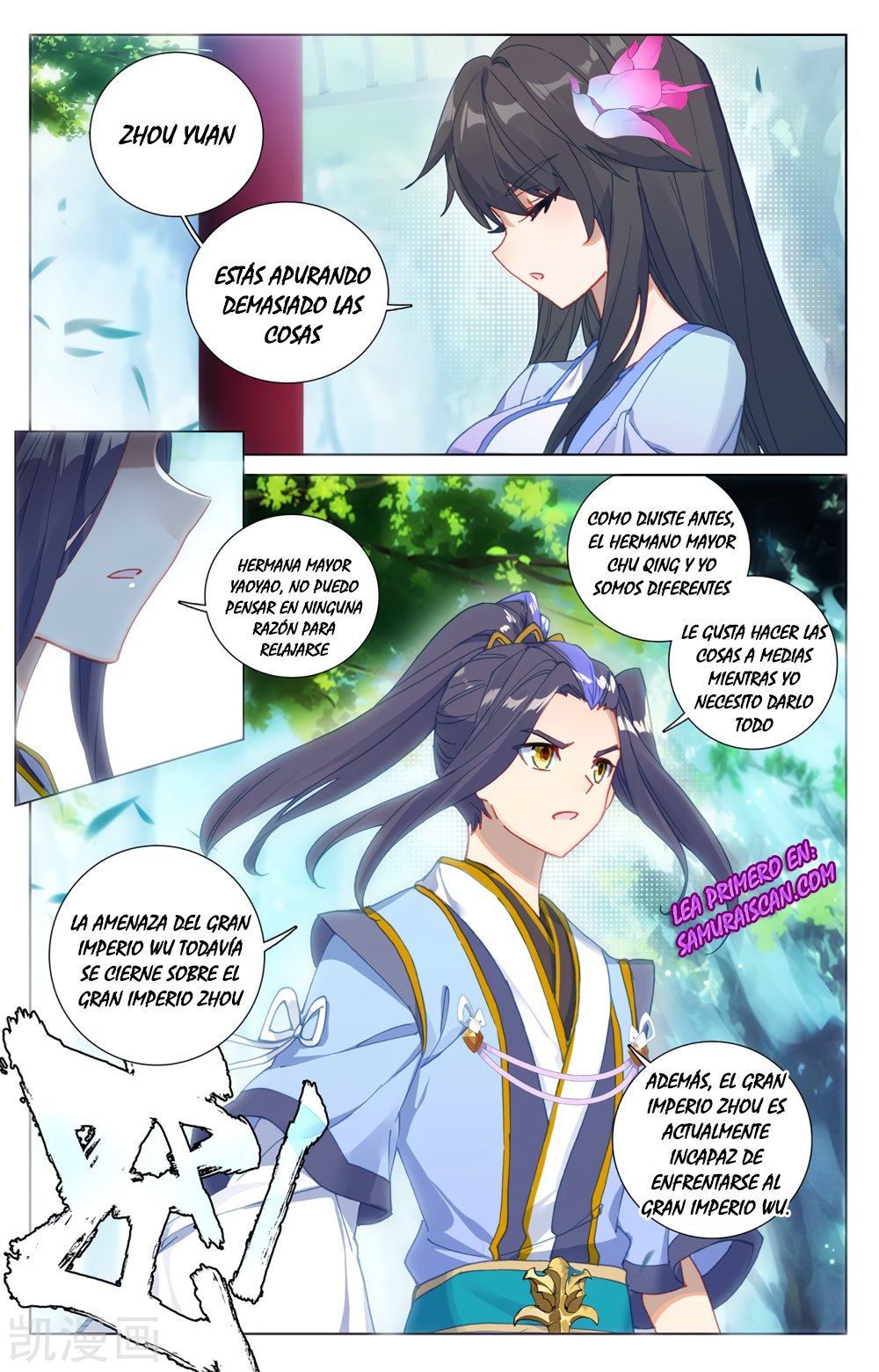 Yuan Zun Capitulo 439 página 4