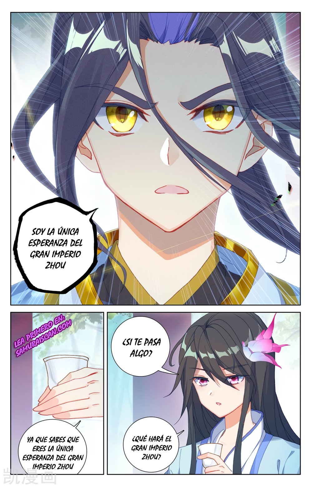 Yuan Zun Capitulo 439 página 5